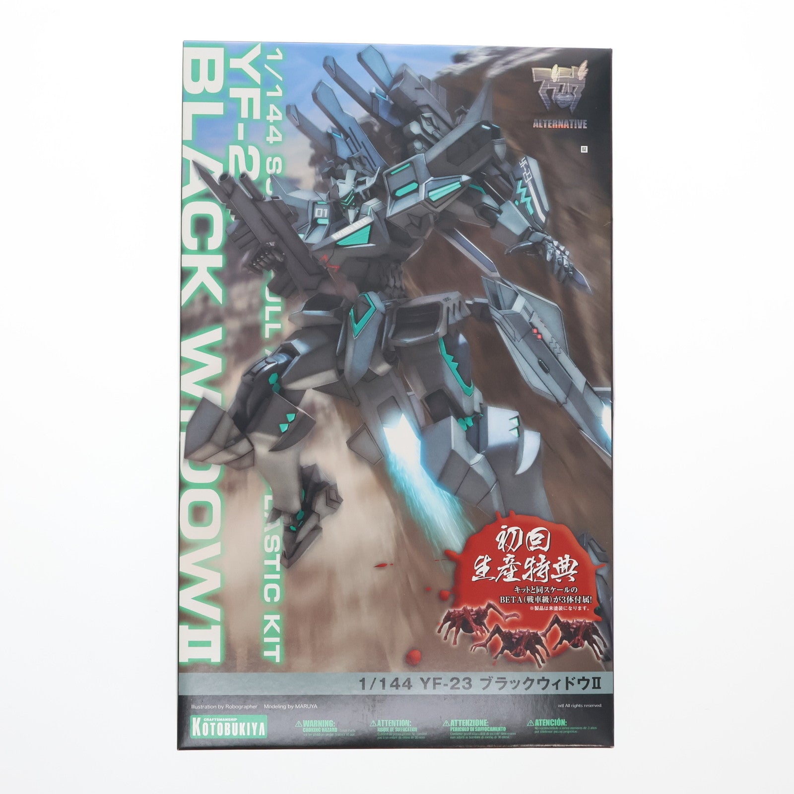 【中古即納】[PTM] 初回特典付属 1/144 YF-23 ブラックウィドウII マブラヴ オルタネイティヴ プラモデル(KP262) コトブキヤ(20130823)