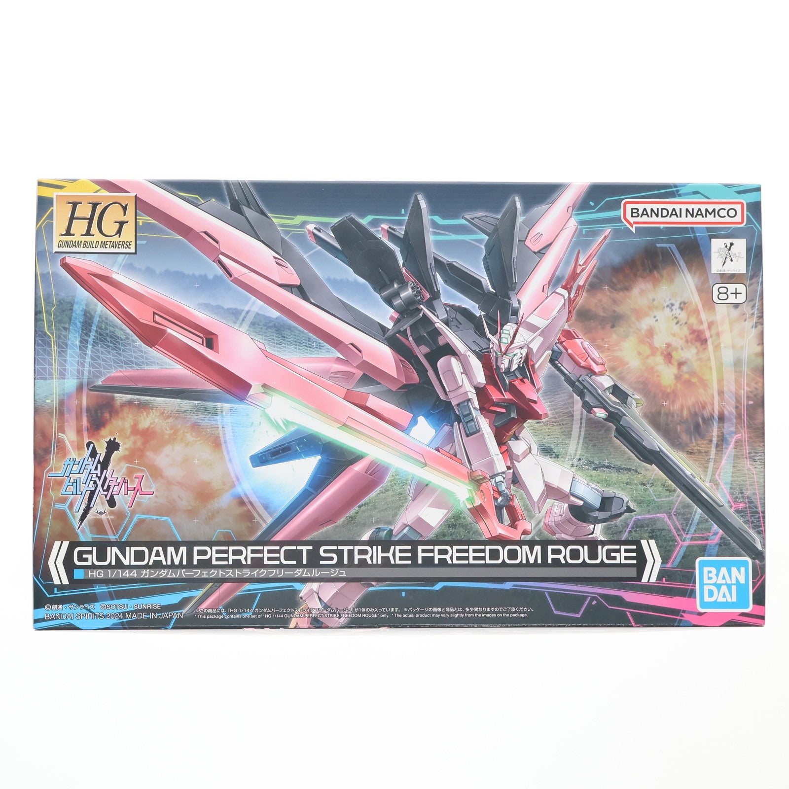 【中古即納】[PTM] HG 1/144 ガンダムパーフェクトストライクフリーダムルージュ ガンダムビルドメタバース プラモデル(5066273) バンダイスピリッツ(20240113)