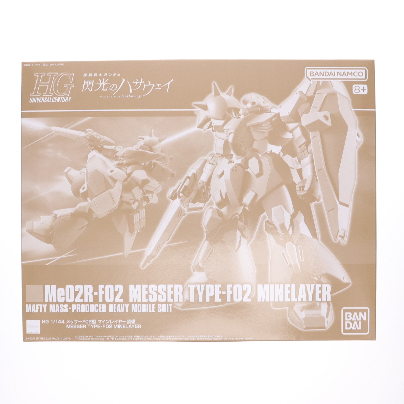 【中古即納】[PTM] プレミアムバンダイ限定 HGUC 1/144 メッサーF02型 マインレイヤー装備 機動戦士ガンダム 閃光のハサウェイ プラモデル(5068857) バンダイスピリッツ(20250831)