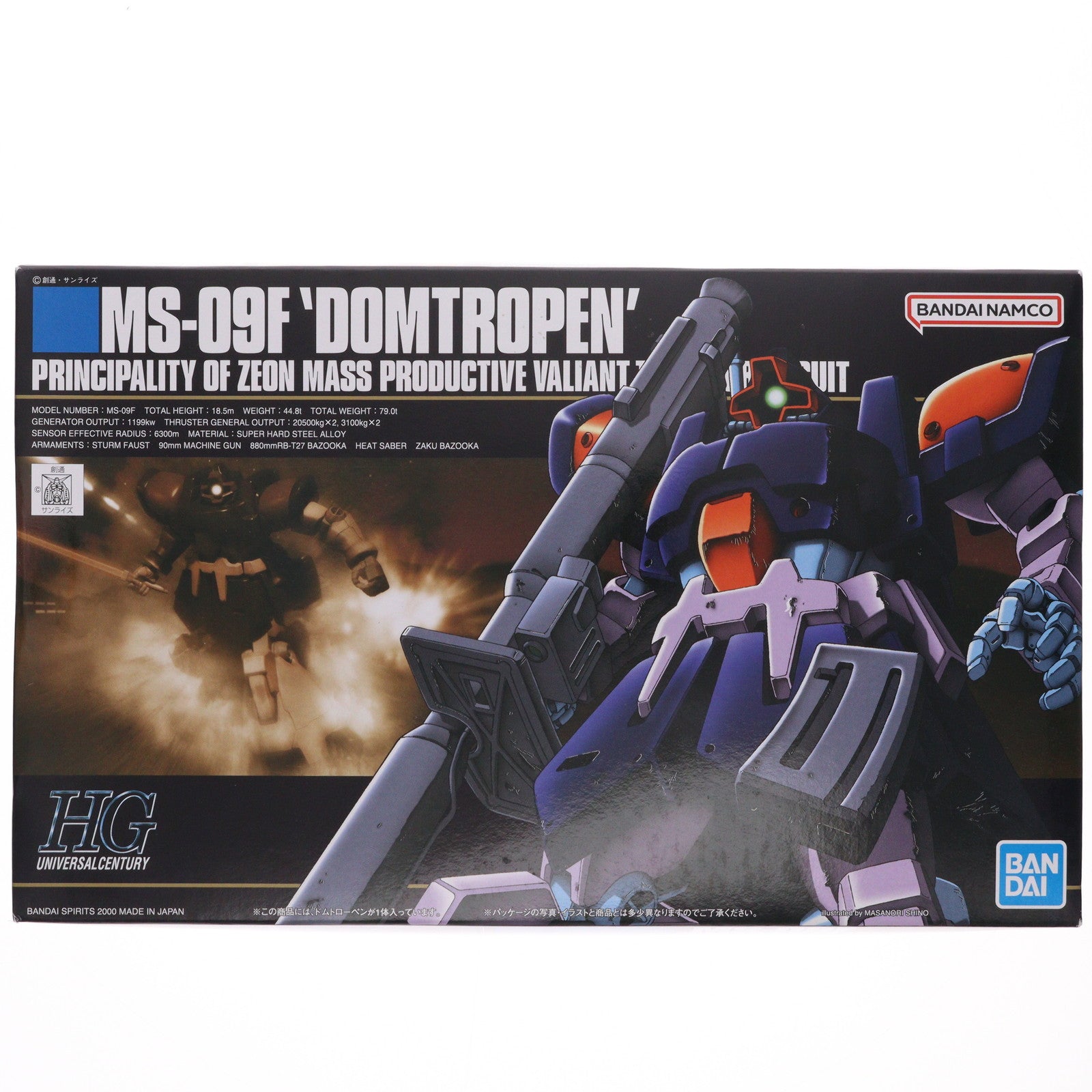 【中古即納】[PTM] (再販) HGUC 1/144 MS-09F ドムトローペン 機動戦士ガンダム0083 STARDUST MEMORY(スターダストメモリー) プラモデル(5060658) バンダイスピリッツ(20241231)
