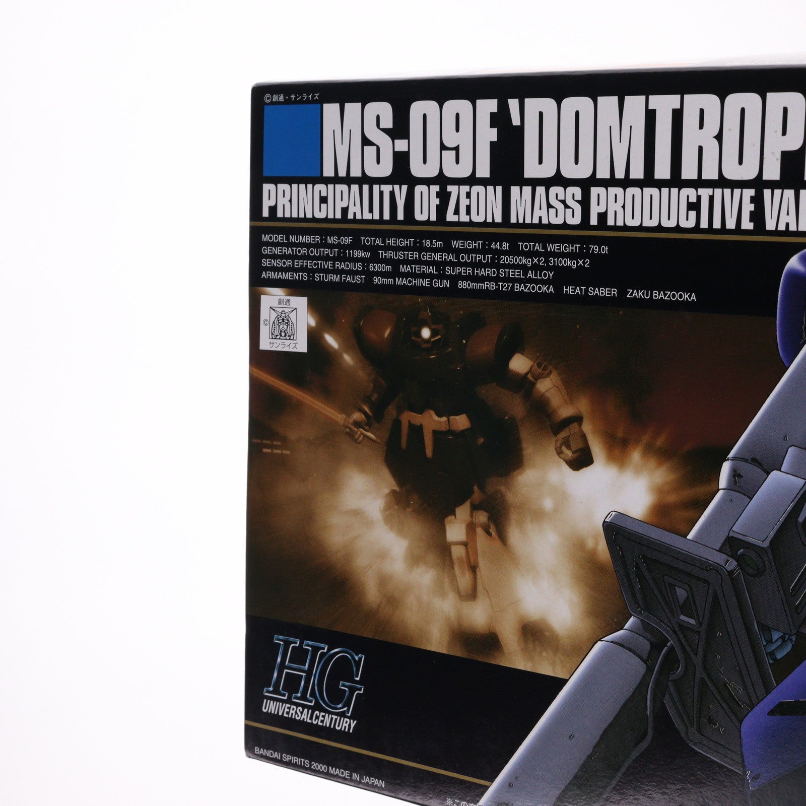 【中古即納】[PTM] (再販) HGUC 1/144 MS-09F ドムトローペン 機動戦士ガンダム0083 STARDUST MEMORY(スターダストメモリー) プラモデル(5060658) バンダイスピリッツ(20241231)