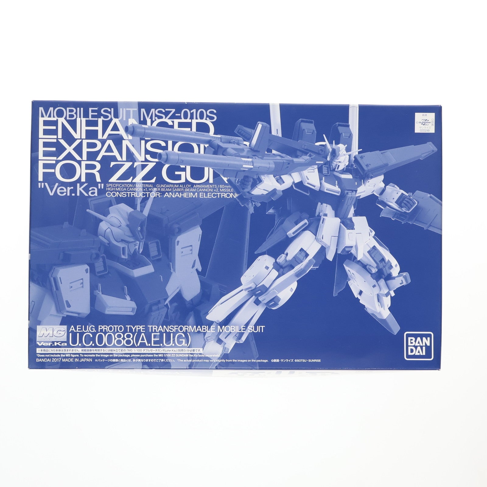 【中古即納】[PTM] プレミアムバンダイ限定 MG 1/100 MSZ-010 ダブルゼータガンダム Ver.Ka用 強化型拡張パーツ 機動戦士ガンダムZZ(ダブルゼータ) プラモデル(0223249) バンダイ(20171231)
