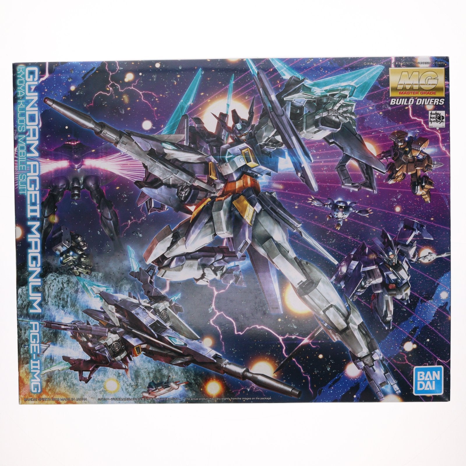 【中古即納】[PTM] (再販) MG 1/100 ガンダムAGEIIマグナム ガンダムビルドダイバーズ プラモデル バンダイスピリッツ(20241023)