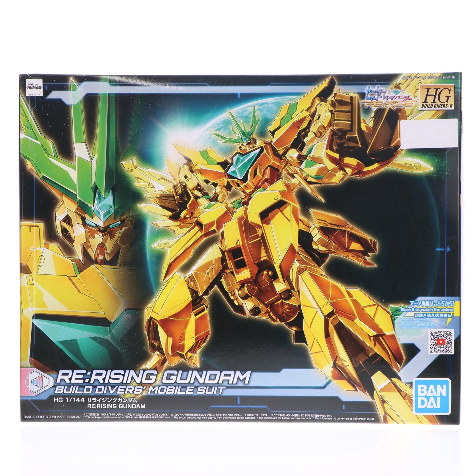 【中古即納】[PTM] HGBD:R 1/144 リライジングガンダム ガンダムビルドダイバーズRe:RISE(リライズ) プラモデル(5060744) バンダイスピリッツ(20200926)