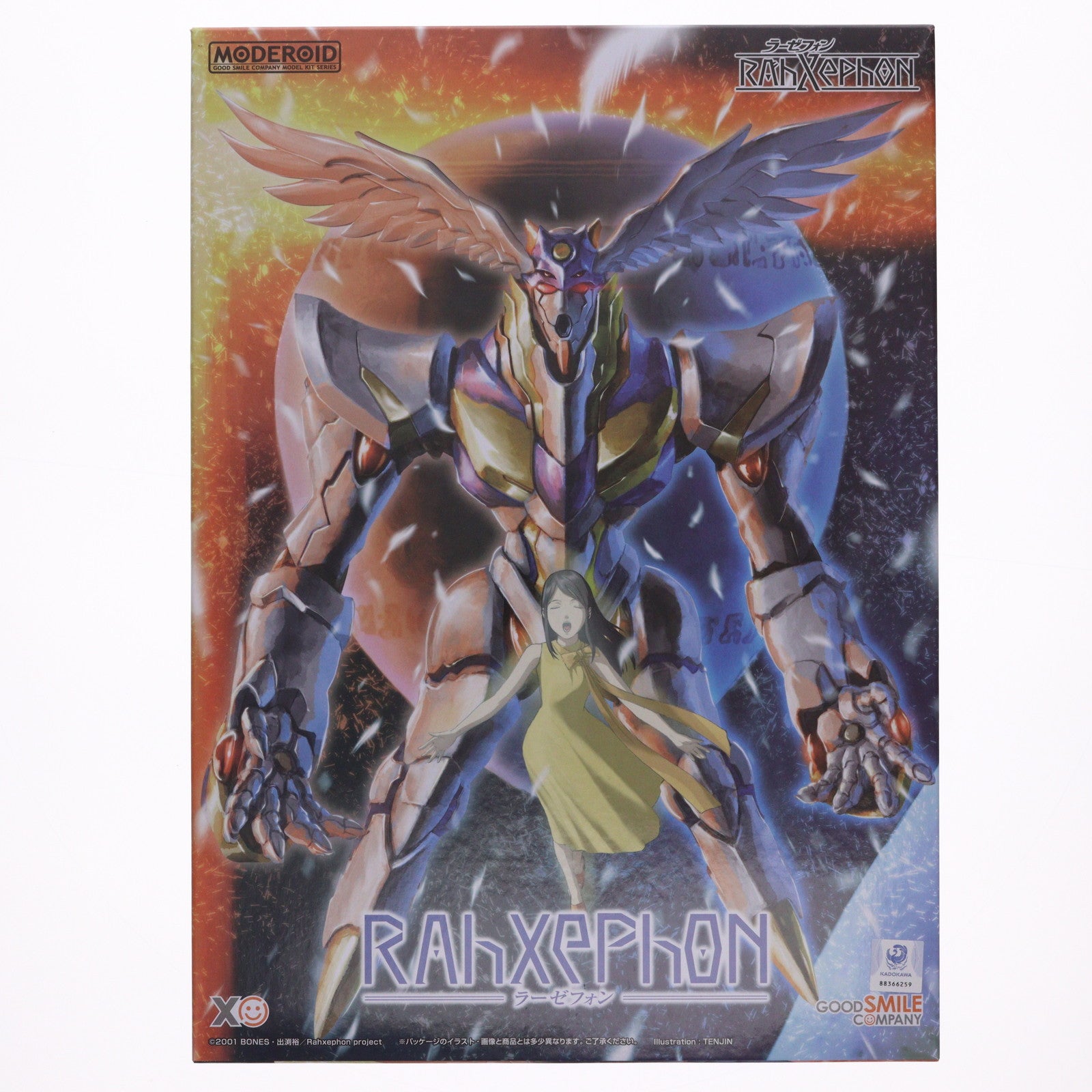 【中古即納】[PTM] MODEROID(モデロイド) ラーゼフォン プラモデル グッドスマイルカンパニー(20240726)