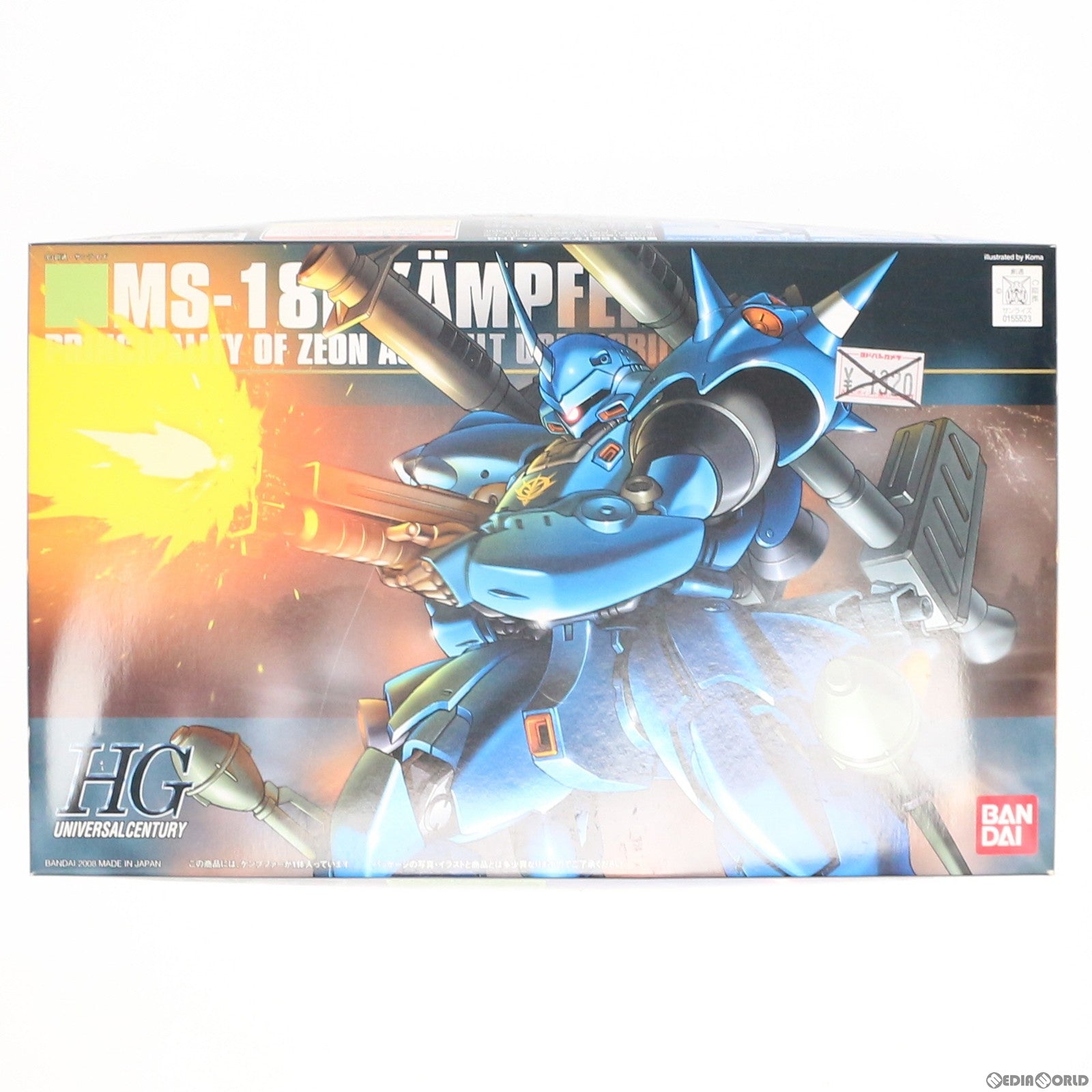 【中古即納】[PTM] HGUC 1/144 MS-18E ケンプファー 機動戦士ガンダム0080 ポケットの中の戦争 プラモデル バンダイ(20080831)