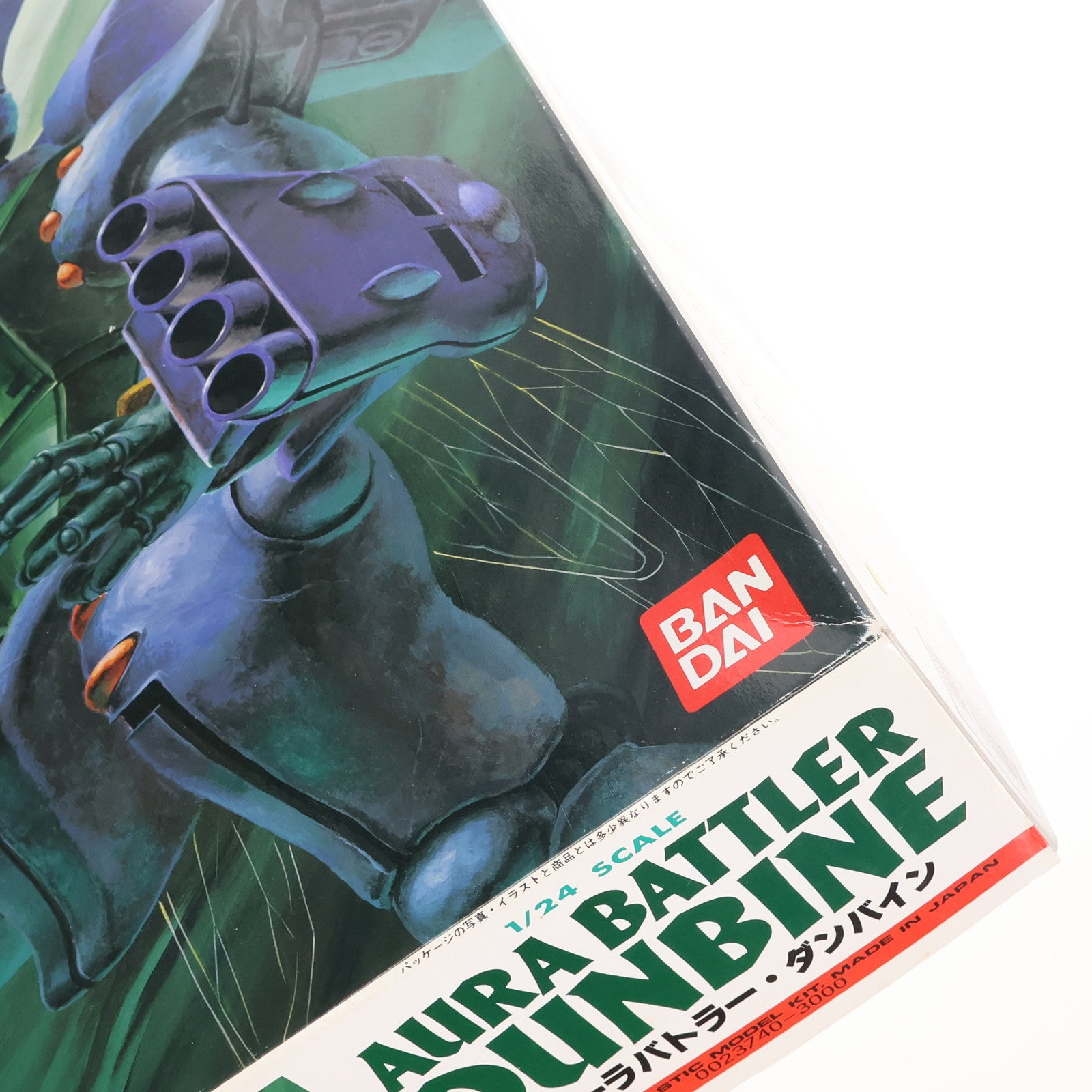 【中古即納】[PTM] 1/24 オーラバトラー・ダンバイン 聖戦士ダンバイン シリーズNo.18 プラモデル(0023740) バンダイ(19990412)