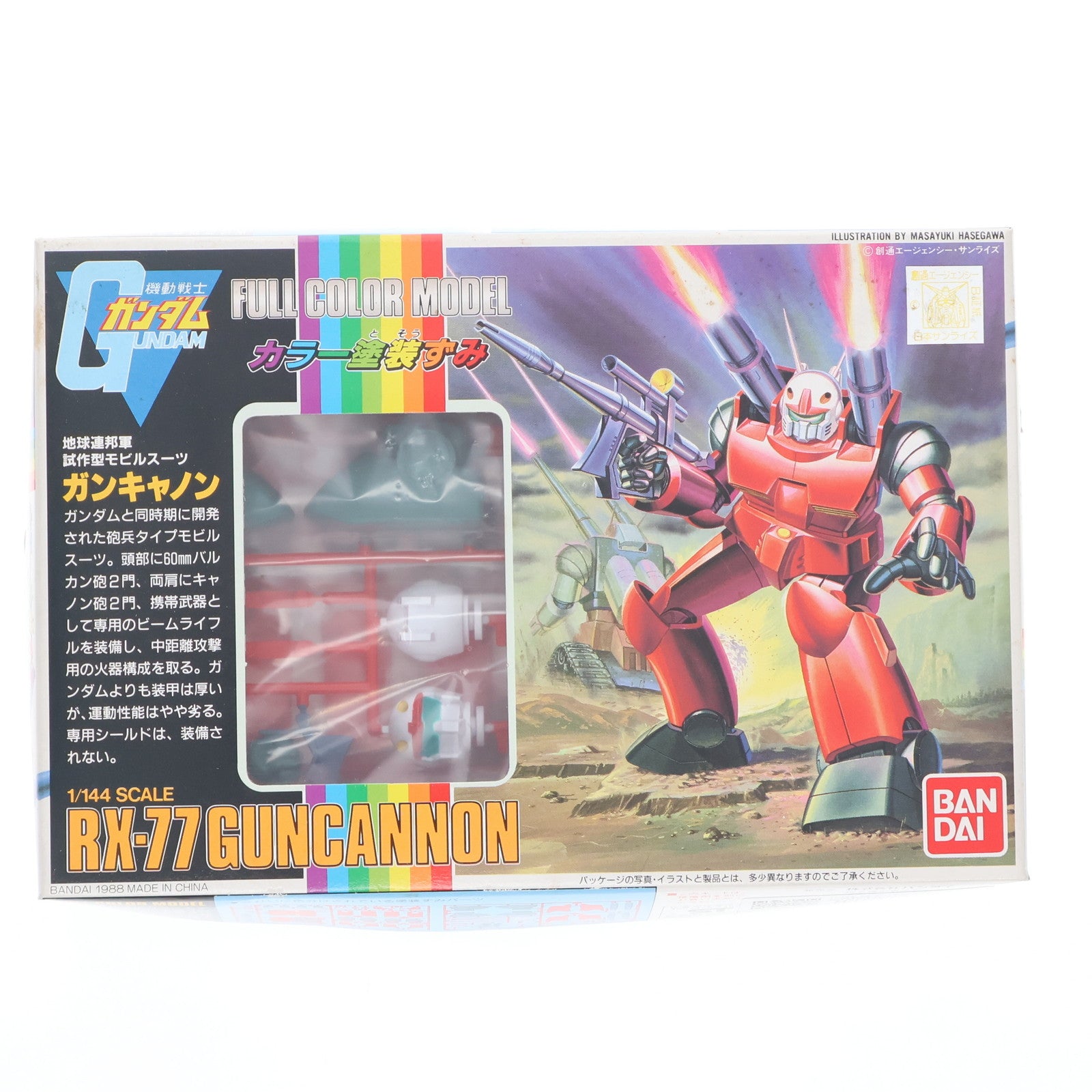 【中古即納】[PTM] F.C.M フルカラーモデル No.2 1/144 RX-77 ガンキャノン 機動戦士ガンダム プラモデル(0024663)(19991231)