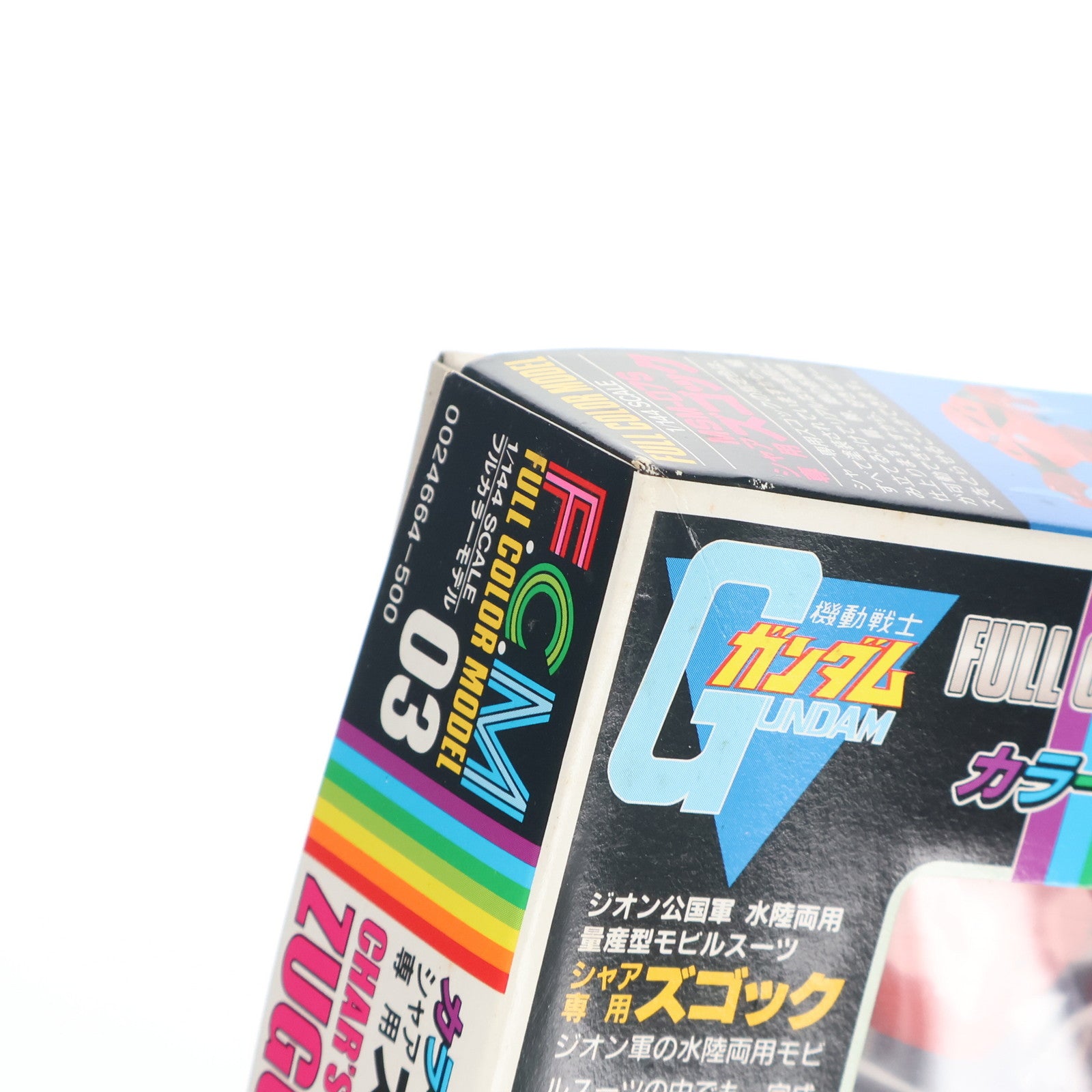 【中古即納】[PTM] F.C.M フルカラーモデル No.3 1/144 MSM-07S シャア専用ズゴック 機動戦士ガンダム プラモデル(0024664)(19991231)