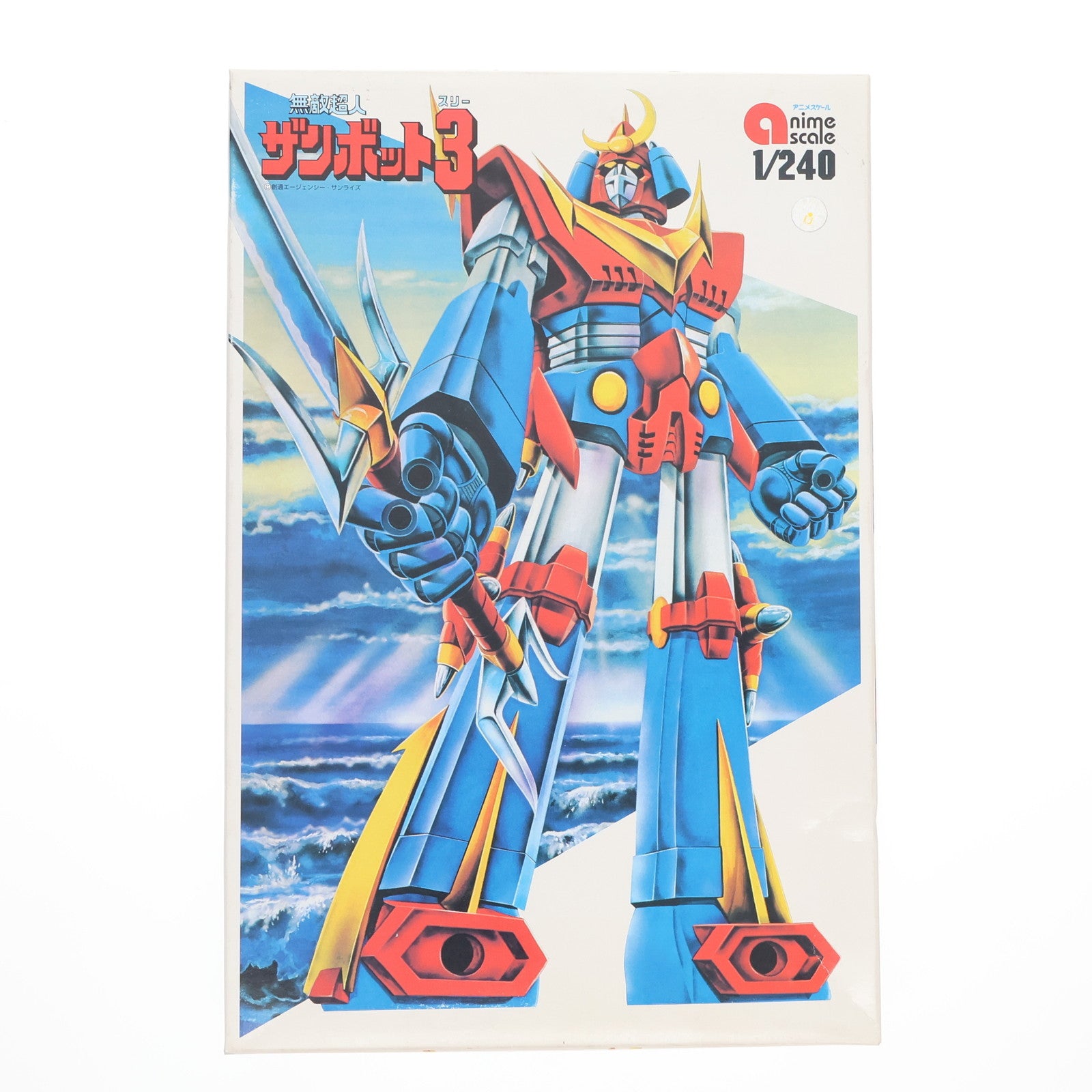 【中古即納】[PTM] 1/240 無敵超人ザンボット3 全高250mm精密再現モデル プラモデル(618072-0020654) アオシマ(19980430)