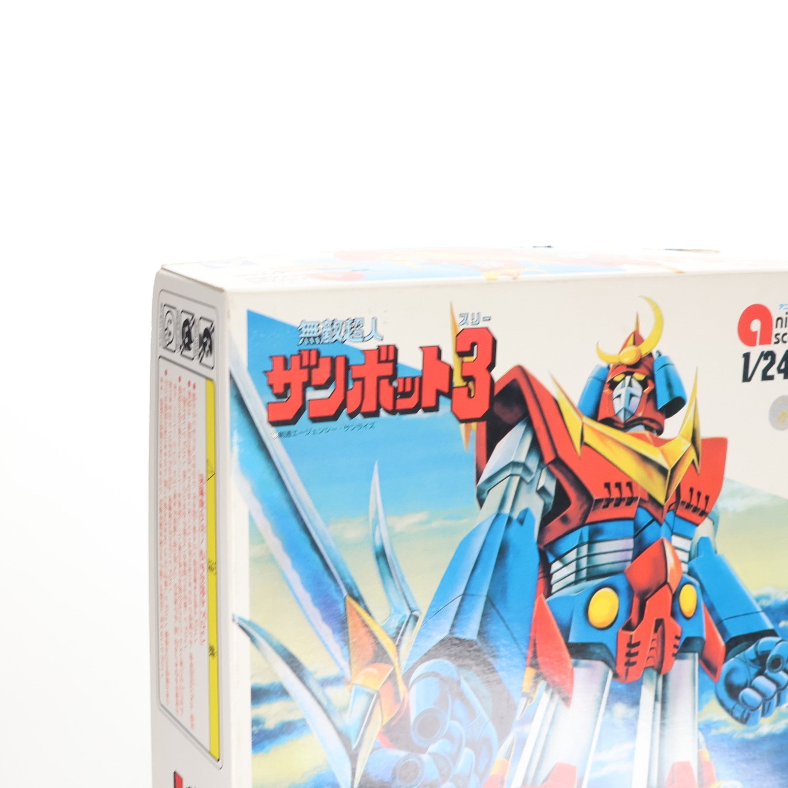 【中古即納】[PTM] 1/240 無敵超人ザンボット3 全高250mm精密再現モデル プラモデル(618072-0020654) アオシマ(19980430)