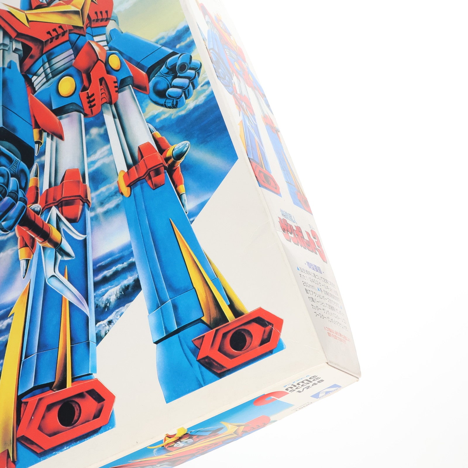 【中古即納】[PTM] 1/240 無敵超人ザンボット3 全高250mm精密再現モデル プラモデル(618072-0020654) アオシマ(19980430)