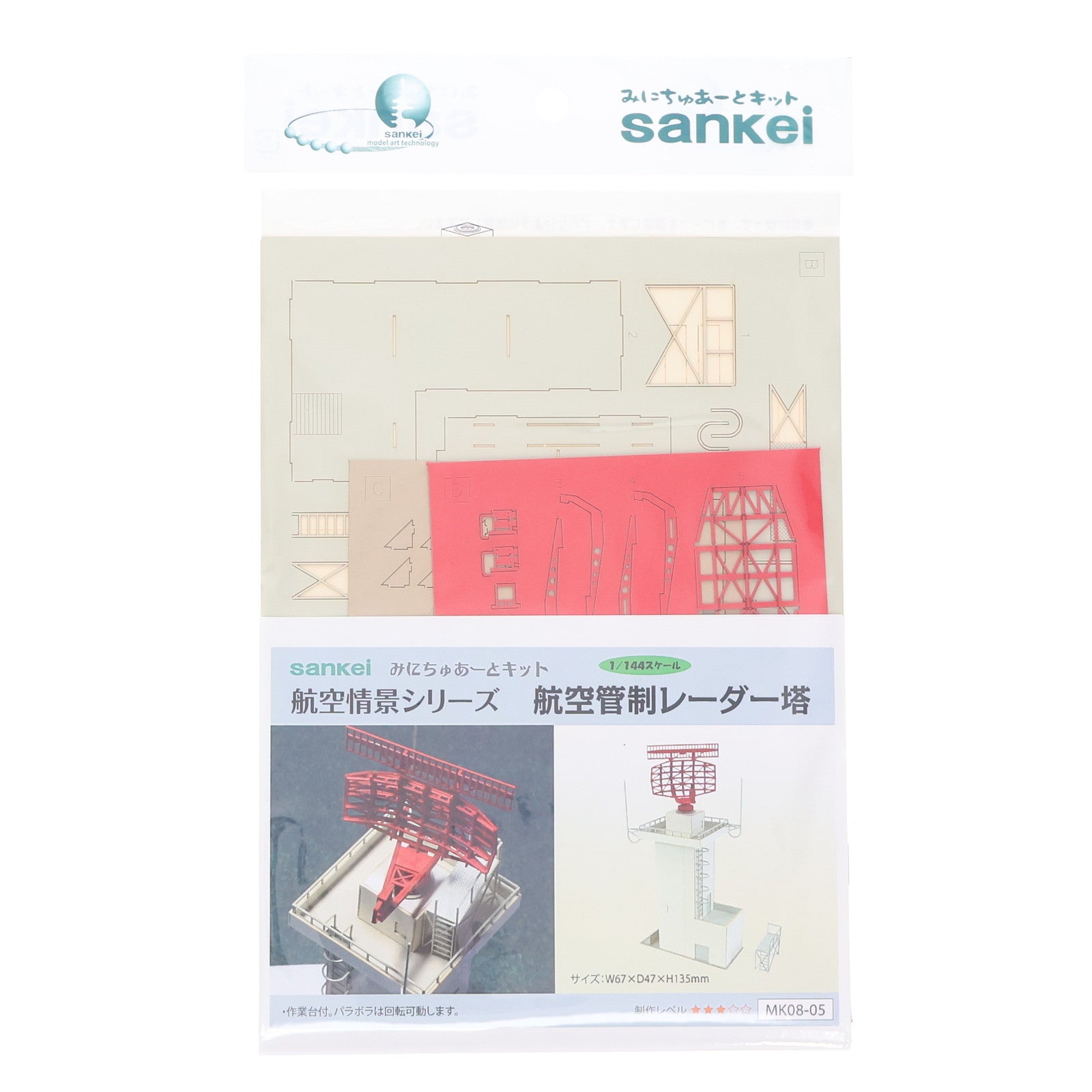 【中古即納】[PTM] みにちゅあーとキット 航空情景シリーズ 1/144 航空管制レーダー塔 プラモデル(MK08-05) さんけい(20121027)