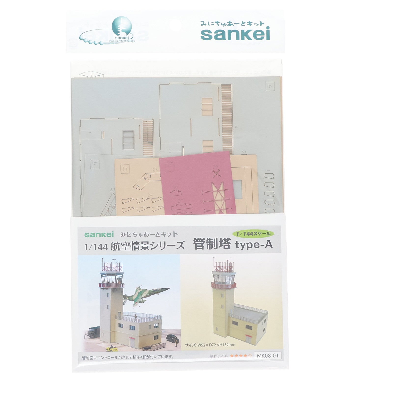 【中古即納】[PTM] みにちゅあーとキット 航空情景シリーズ 1/144 管制塔 type-A プラモデル(MK08-01) さんけい(20110531)