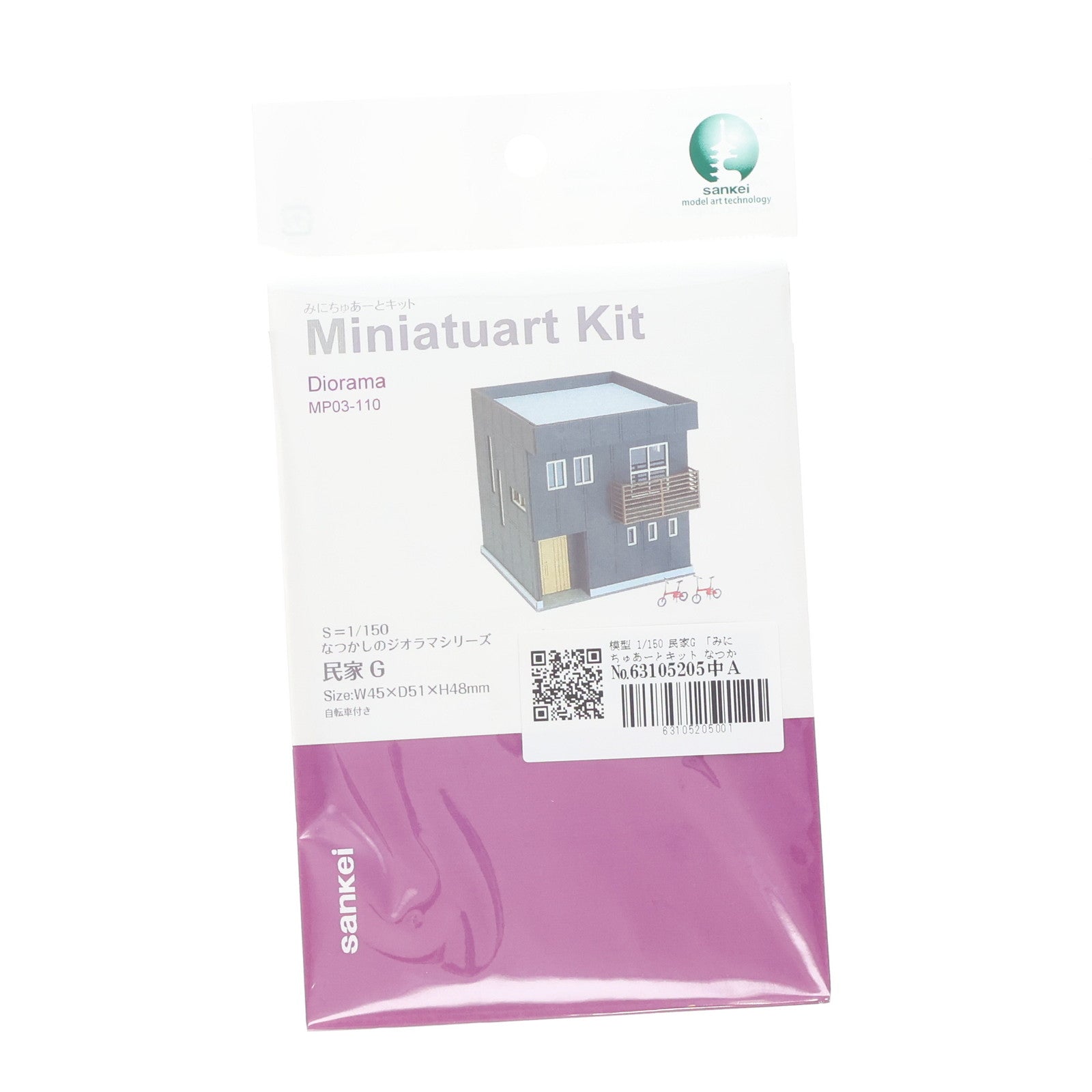 【中古即納】[PTM] みにちゅあーとキット なつかしの情景シリーズ 1/150 民家G プラモデル(MP03-110) さんけい(20210130)