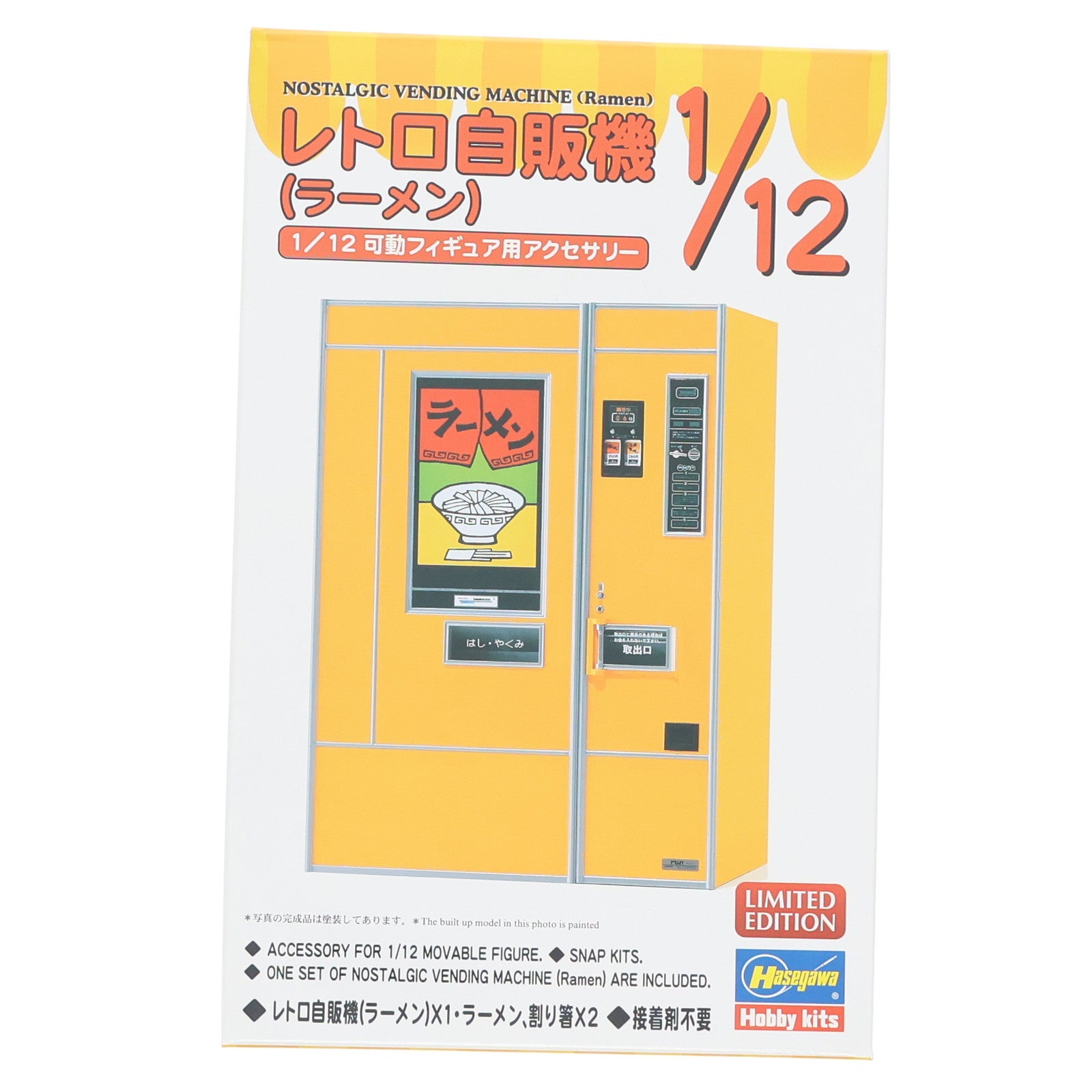 【中古即納】[PTM] 1/12 レトロ自販機(ラーメン) 可動フィギュア用アクセサリープラモデル(62202) ハセガワ(20220417)