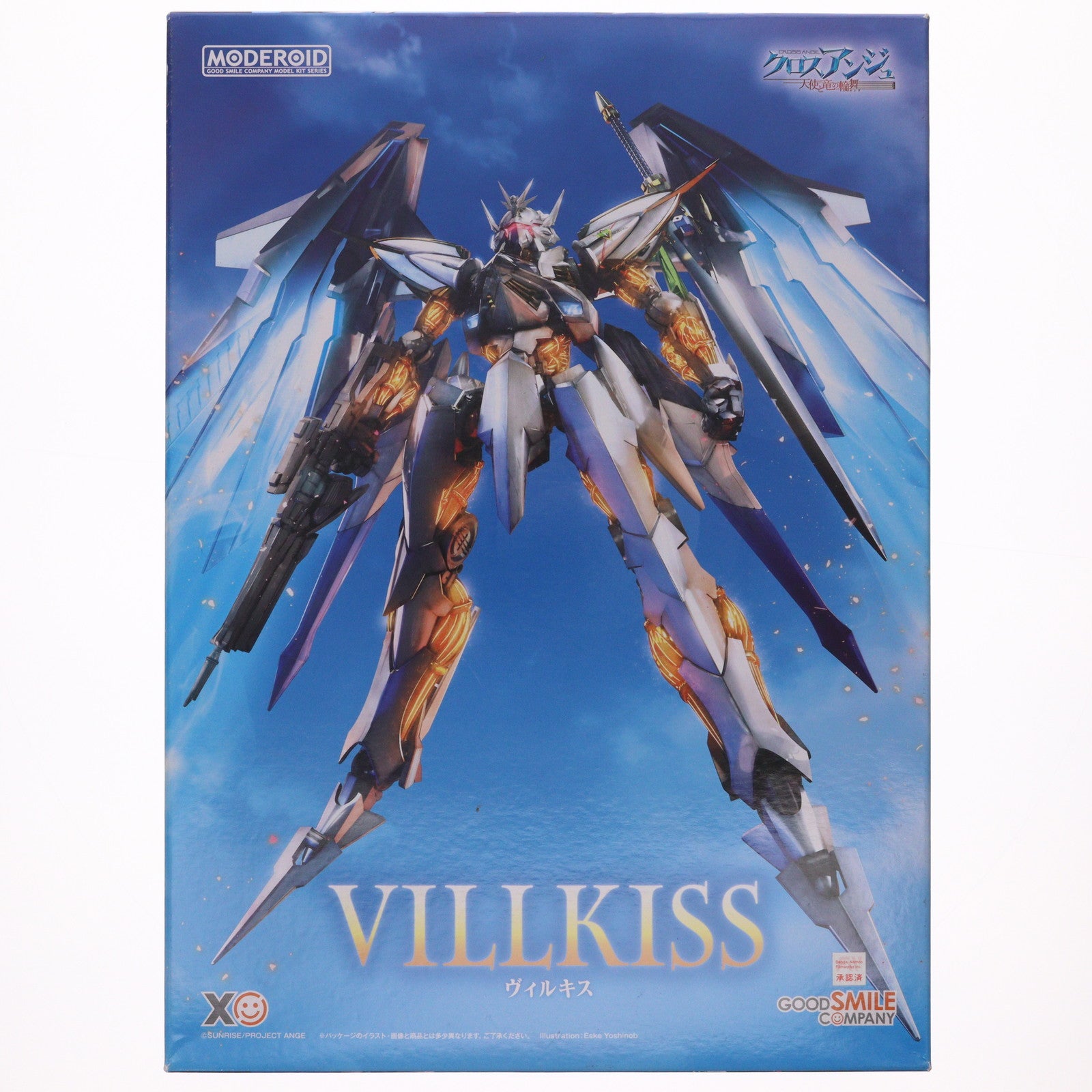 【中古即納】[PTM] MODEROID(モデロイド) ヴィルキス クロスアンジュ 天使と竜の輪舞 プラモデル グッドスマイルカンパニー(20240316)