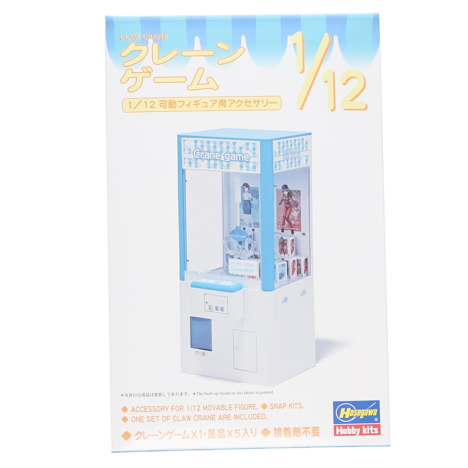 【中古即納】[PTM] 1/12 クレーンゲーム 可動フィギュア用アクセサリー プラモデル(FA09) ハセガワ(20151023)
