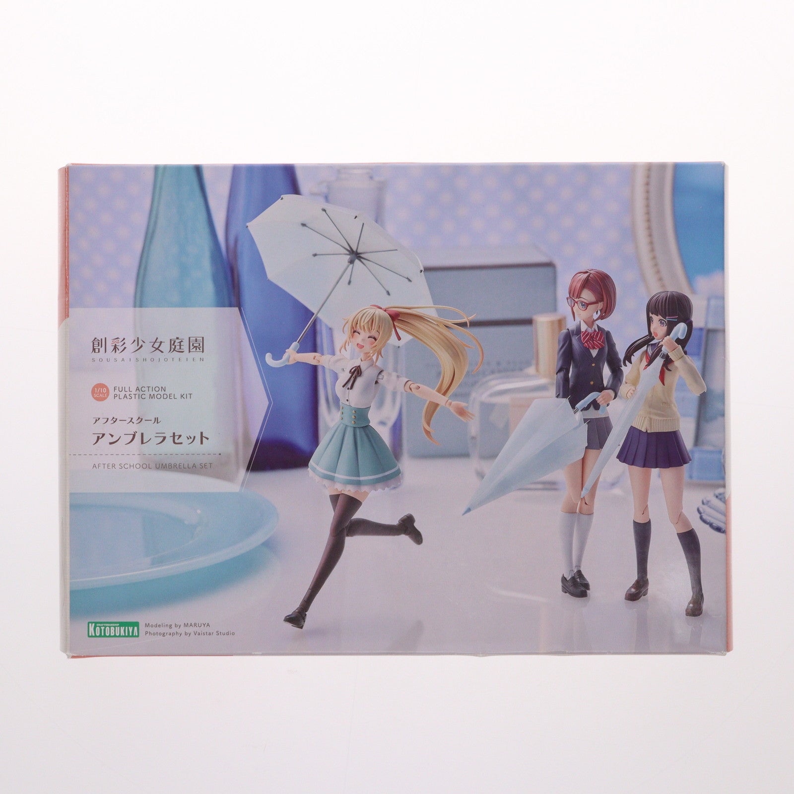 【中古即納】[PTM] 創彩少女庭園 1/10 アフタースクール アンブレラセット プラモデル用アクセサリ(MV003) コトブキヤ(20210827)