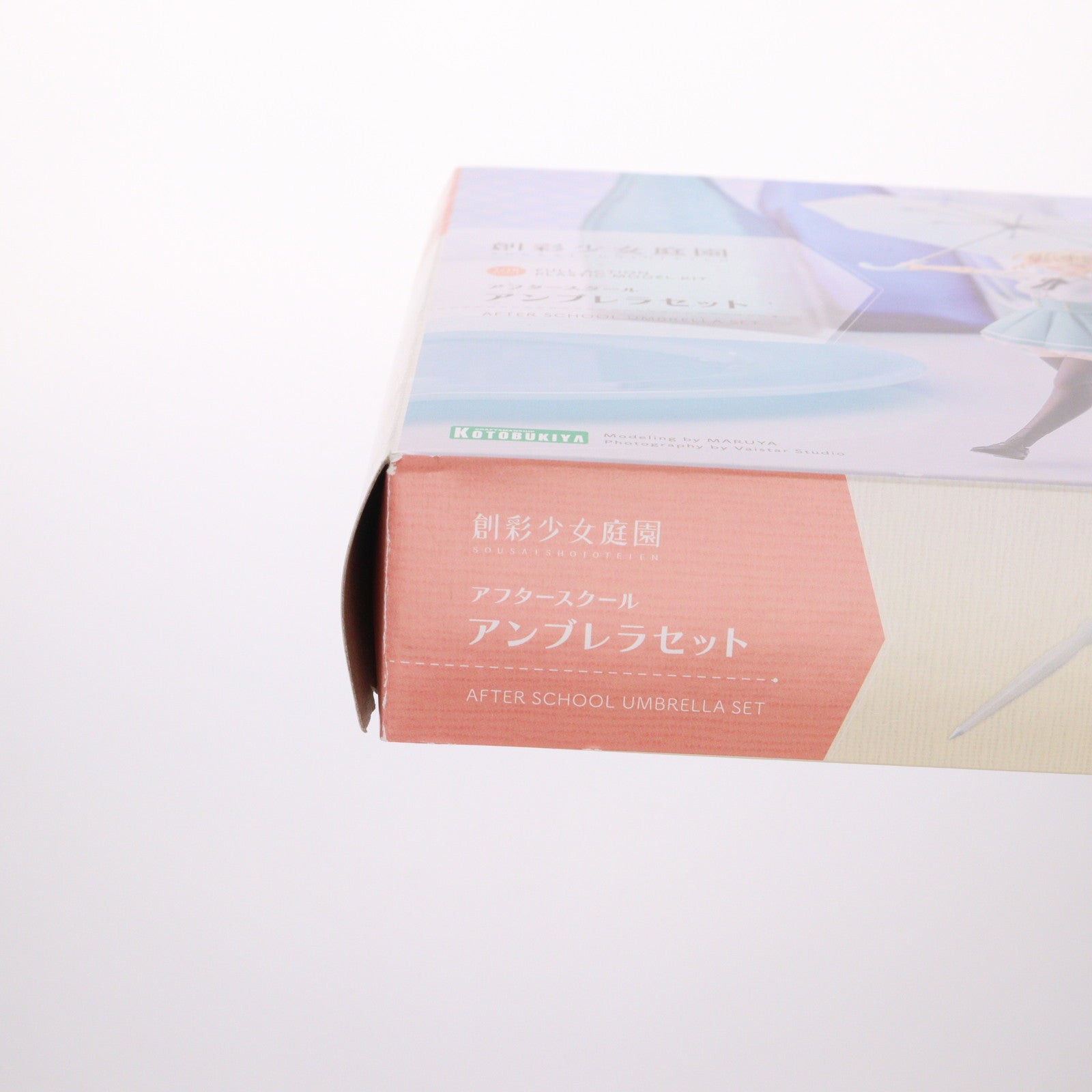 【中古即納】[PTM] 創彩少女庭園 1/10 アフタースクール アンブレラセット プラモデル用アクセサリ(MV003) コトブキヤ(20210827)