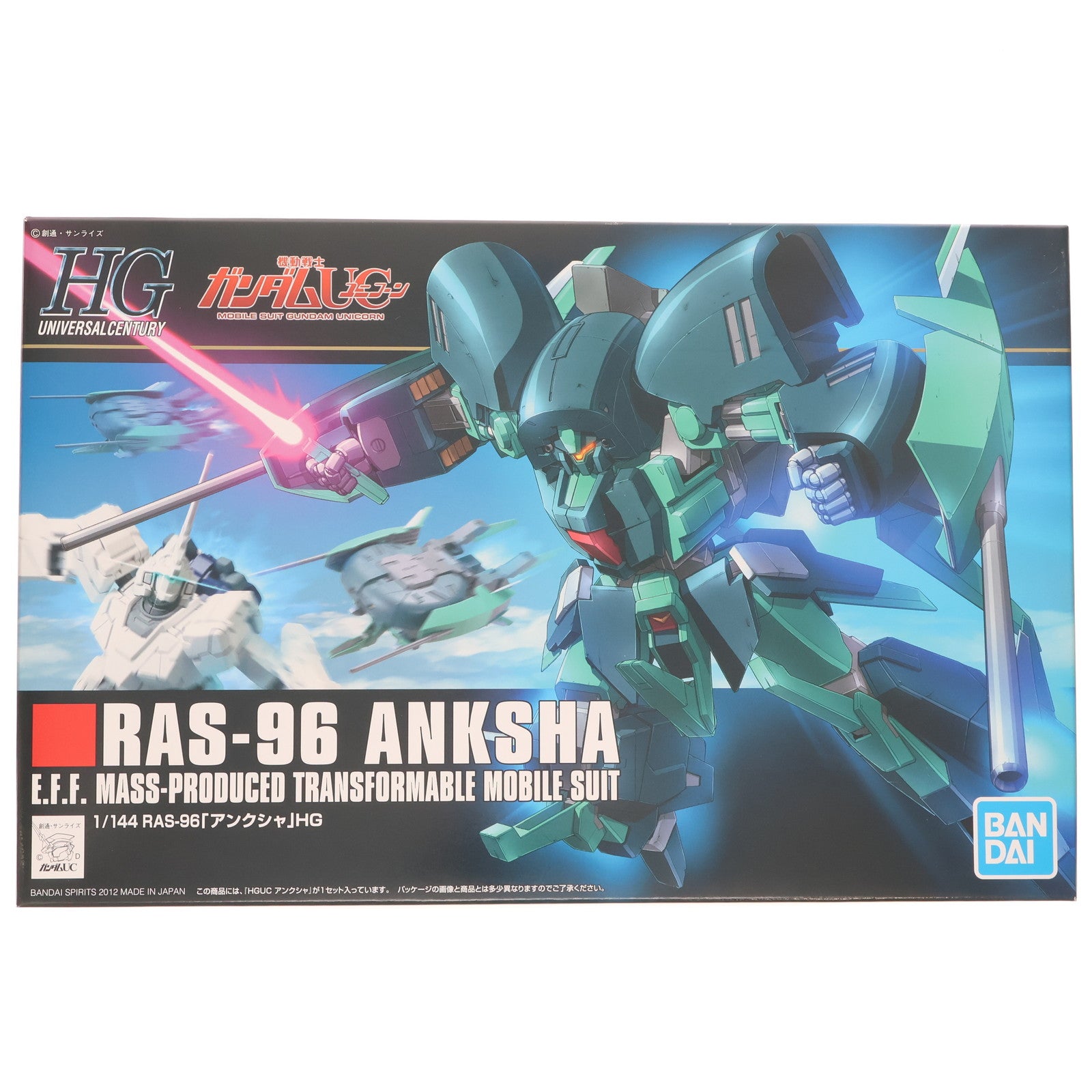 【中古即納】[PTM] (再販) HGUC 1/144 RAS-96 アンクシャ 機動戦士ガンダムUC(ユニコーン) プラモデル(5055743) バンダイスピリッツ(20200731)