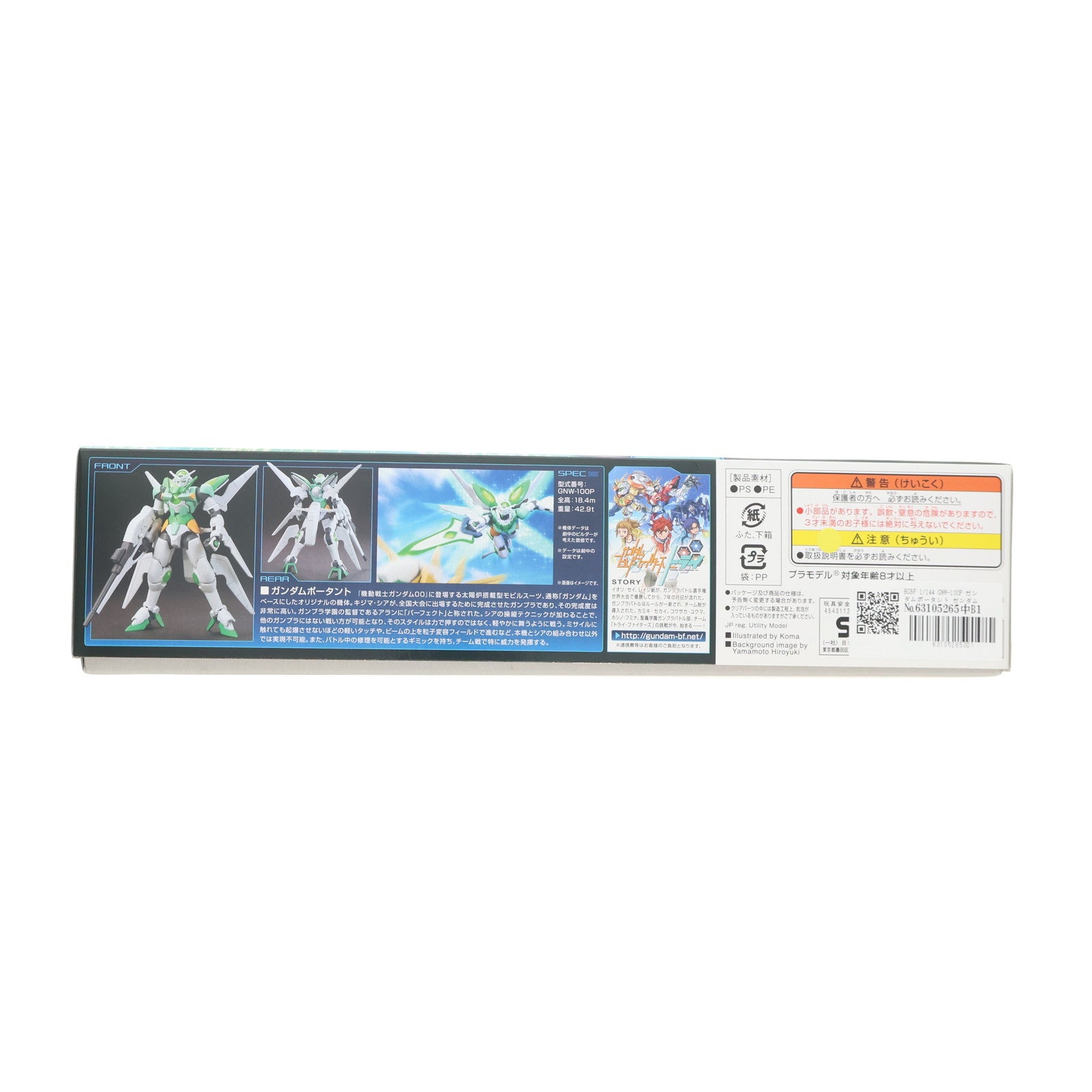 【中古即納】[PTM] HGBF 1/144 GNW-100P ガンダムポータント ガンダムビルドファイターズトライ プラモデル(0195959) バンダイ(20150307)