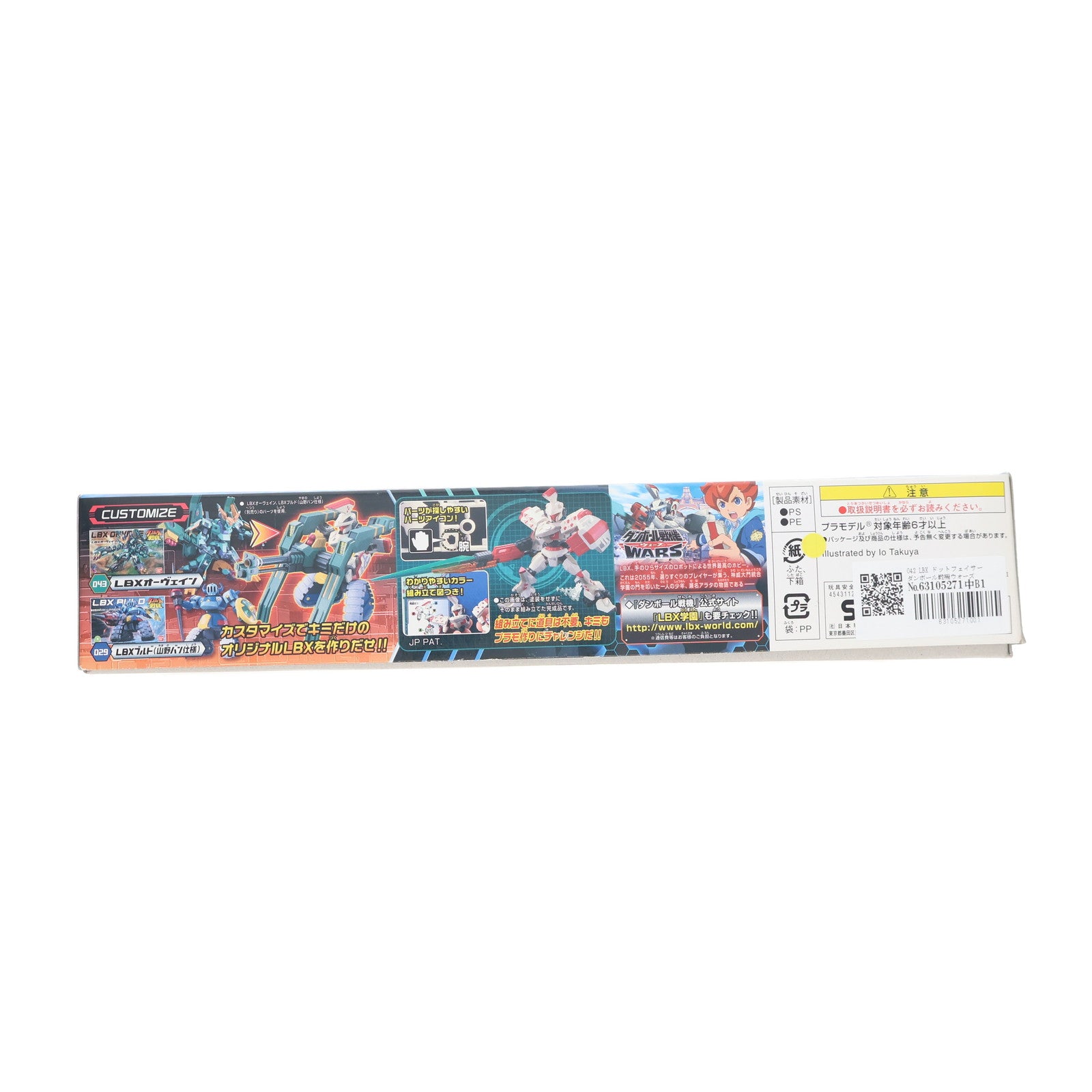 【中古即納】[PTM] 042 LBX ドットフェイサー ダンボール戦機ウォーズ プラモデル バンダイ(20130424)