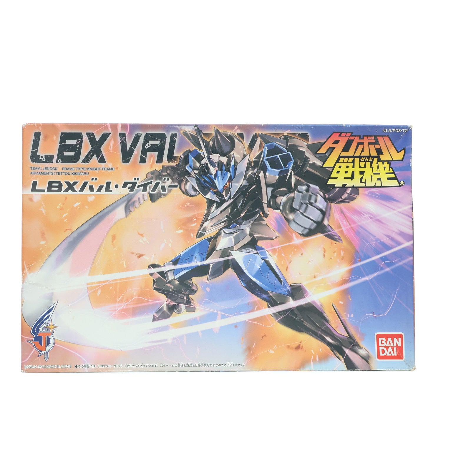 【中古即納】[PTM] LBX バル・ダイバー ダンボール戦機ウォーズ プラモデル(0184472) バンダイ(20130914)