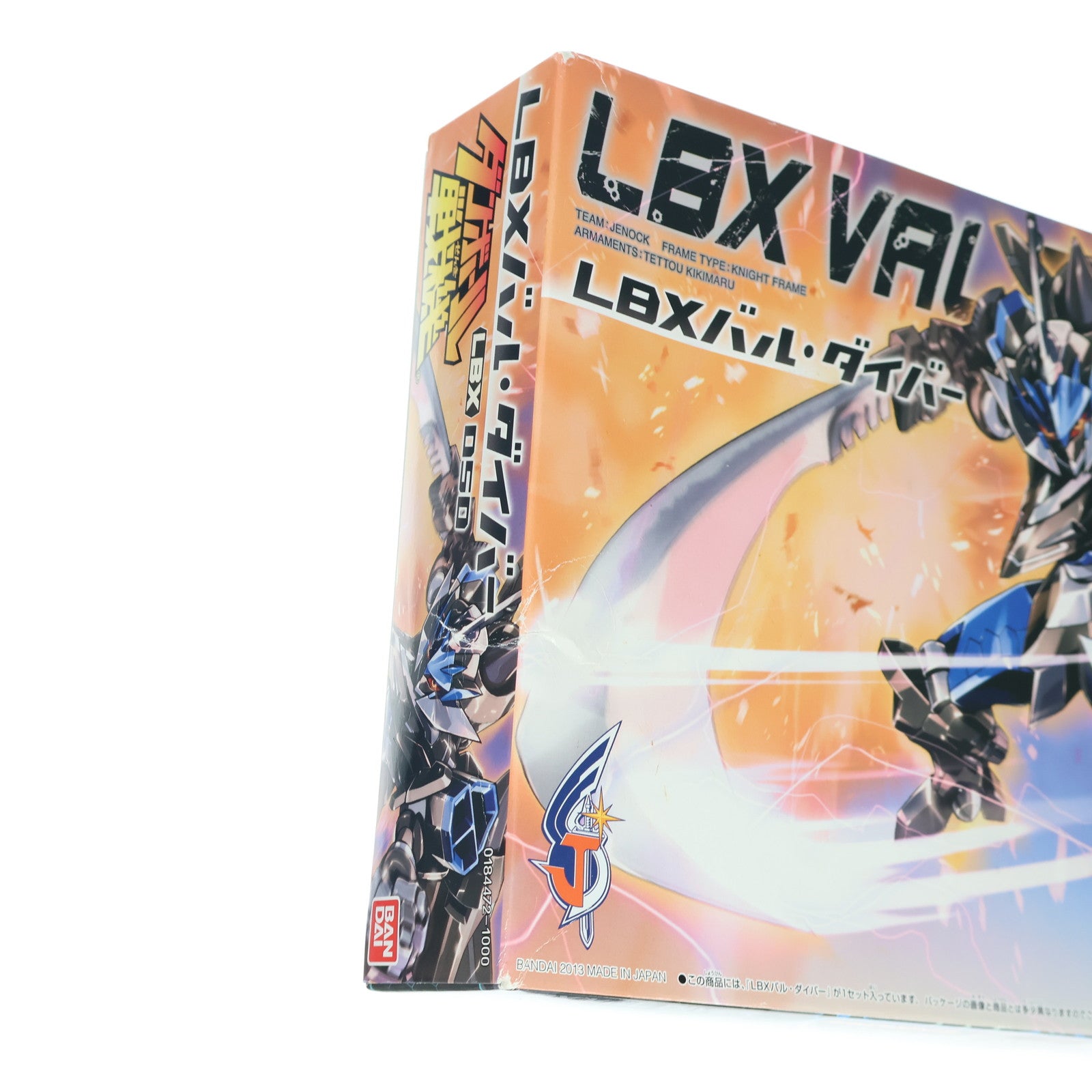 【中古即納】[PTM] LBX バル・ダイバー ダンボール戦機ウォーズ プラモデル(0184472) バンダイ(20130914)