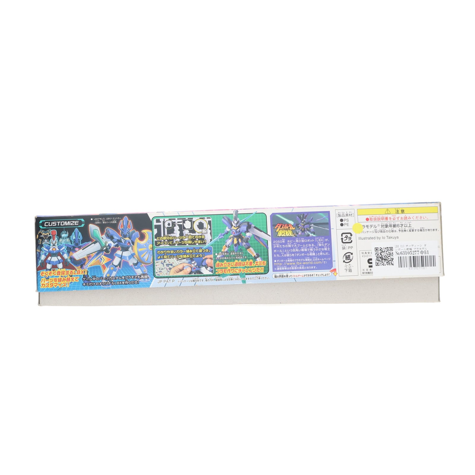 【中古即納】[PTM] LBX 010 オーディーン ダンボール戦機 プラモデル(0167357) バンダイ(20110827)