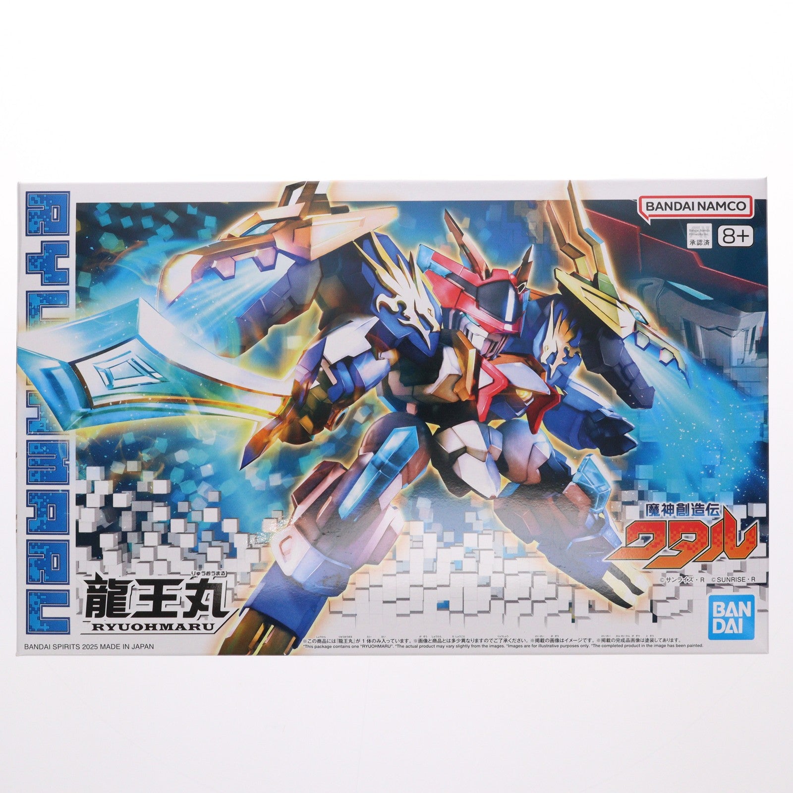 【中古即納】[PTM] 龍王丸(りゅうおうまる) 魔神創造伝ワタル プラモデル(5068367) バンダイスピリッツ(20250329)