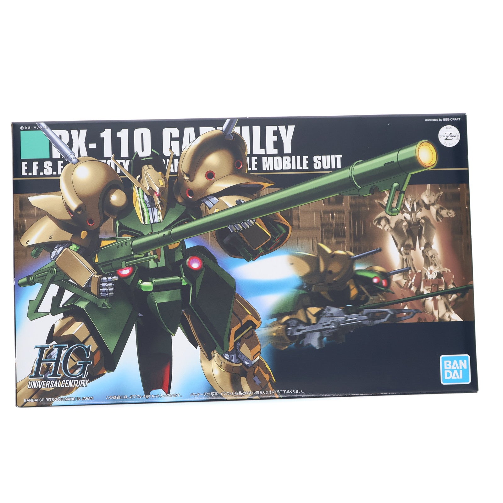 【中古即納】[PTM] (再販) HGUC 1/144 RX-110 ガブスレイ 機動戦士Zガンダム プラモデル(5060395) バンダイスピリッツ(20241127)