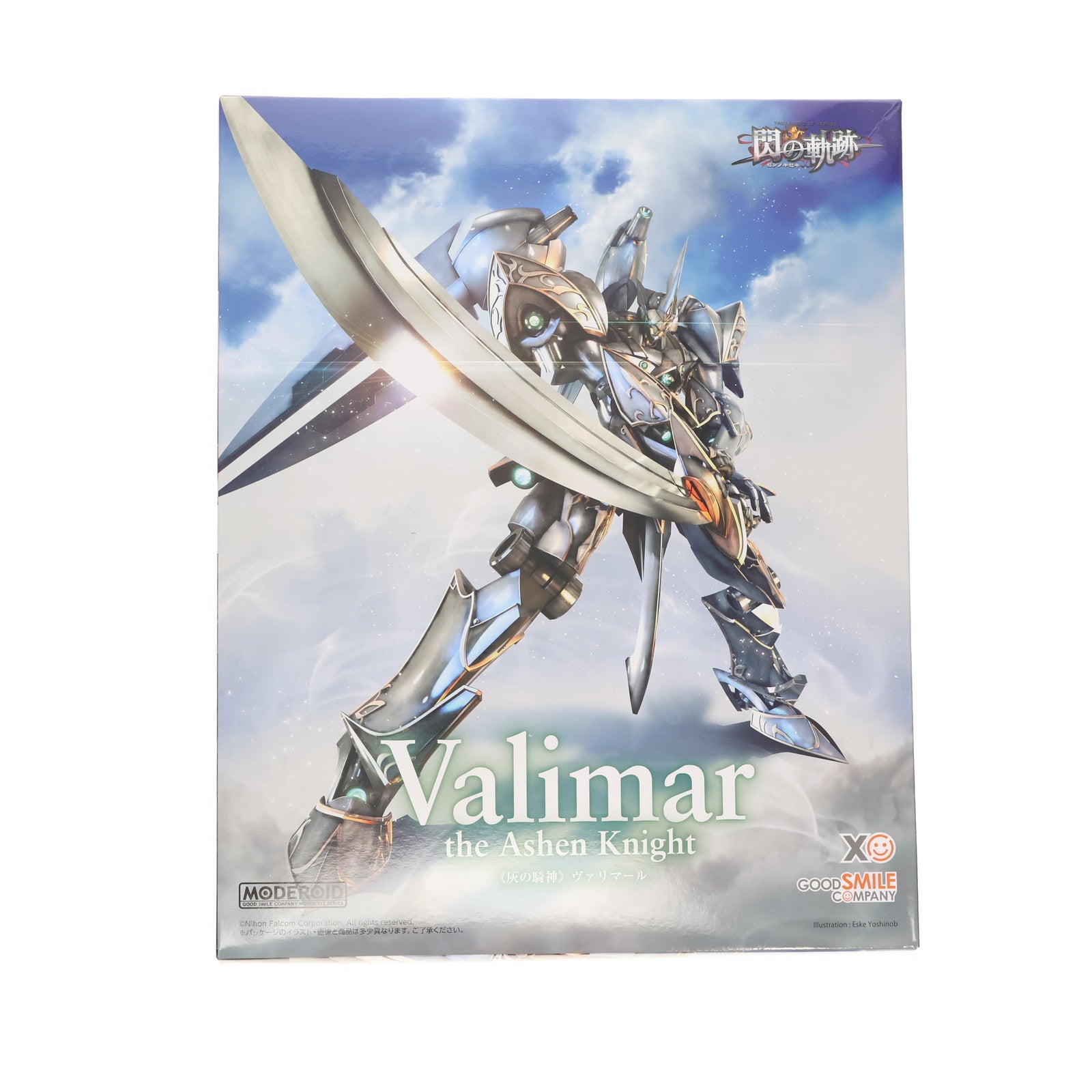 【中古即納】[PTM] MODEROID(モデロイド) [灰の騎神]ヴァリマール 英雄伝説 閃の軌跡 プラモデル グッドスマイルカンパニー(20230121)