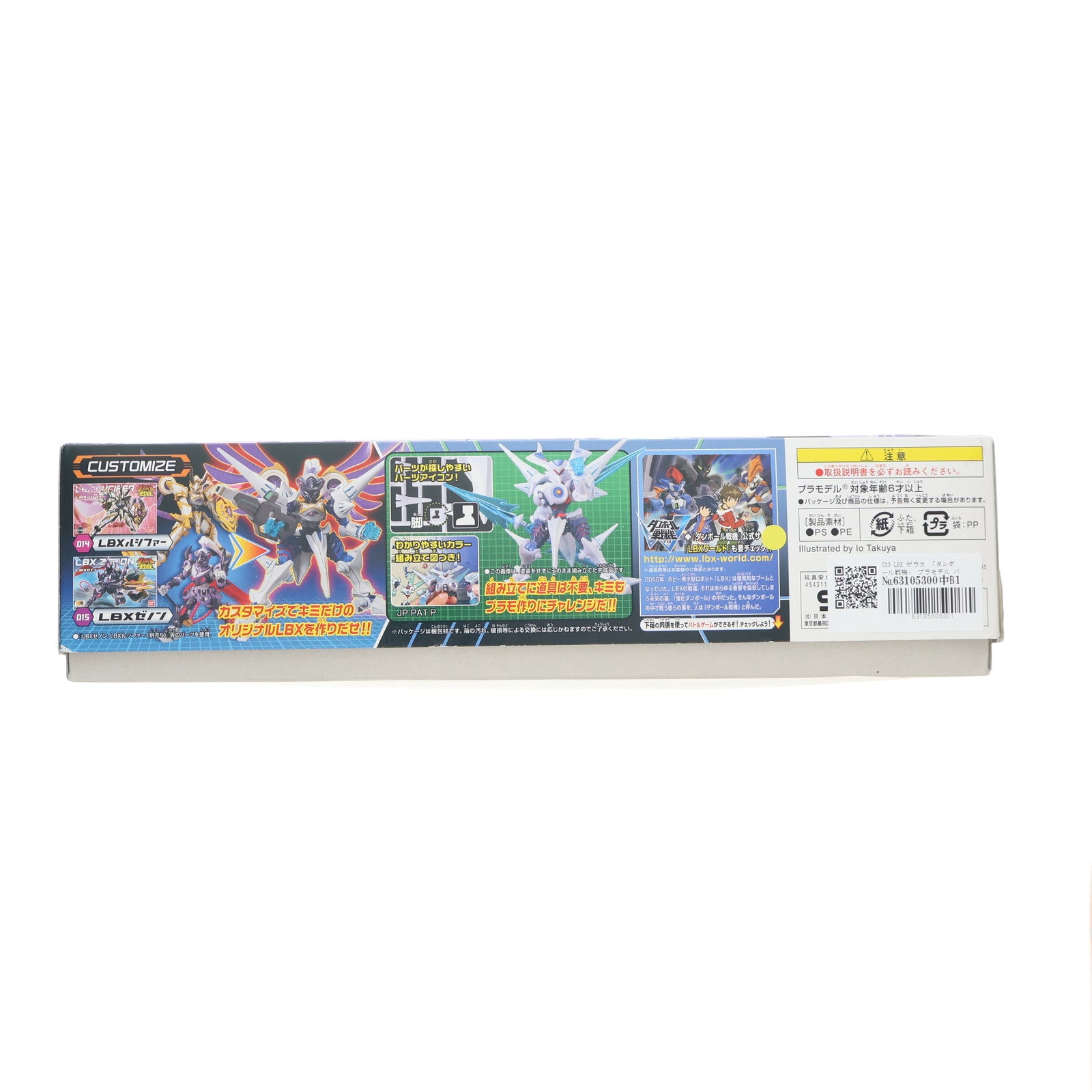 【中古即納】[PTM] LBX 033 ゼウス ダンボール戦機W(ダブル) プラモデル(0178531) バンダイ(20121020)