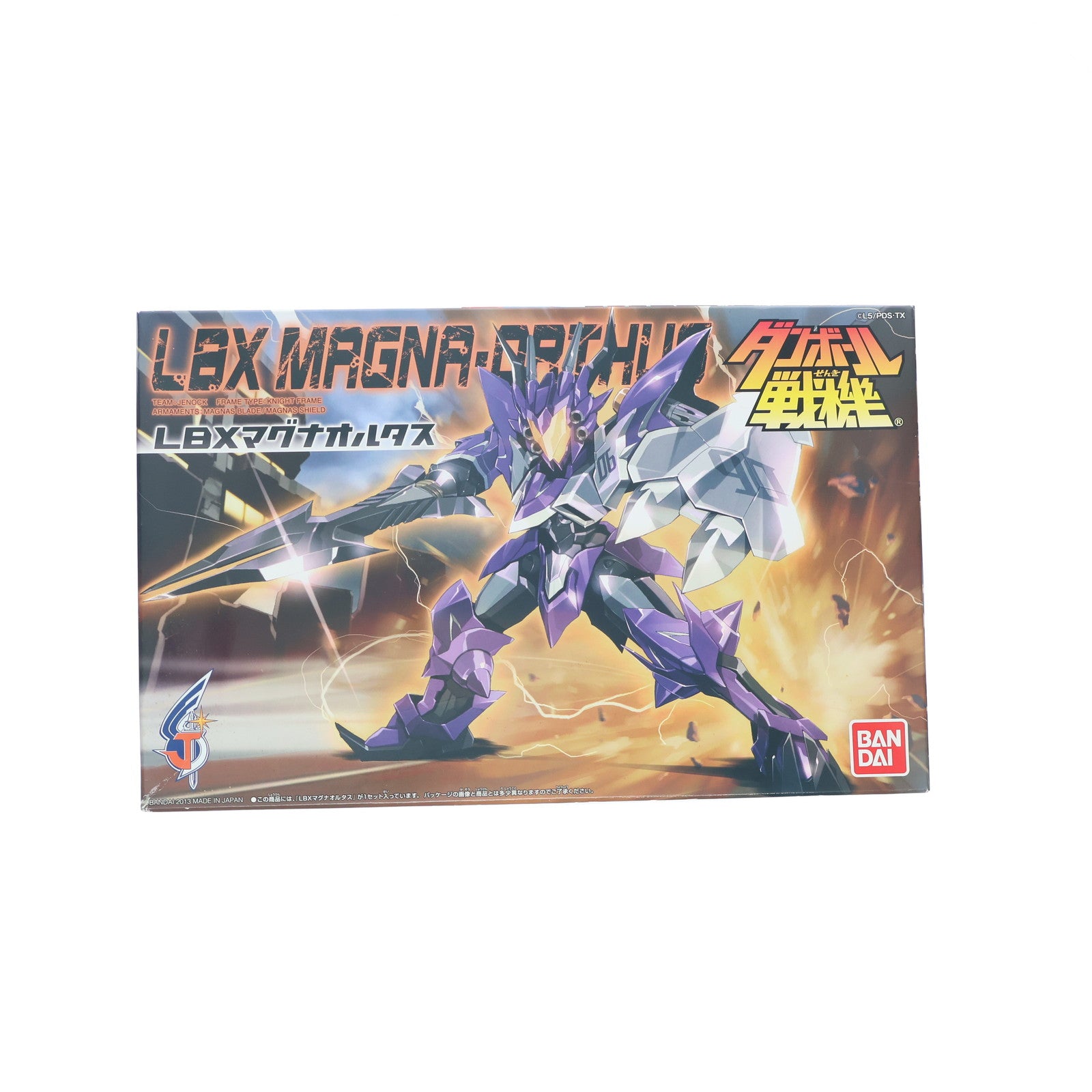 【中古即納】[PTM] LBX マグナオルタス ダンボール戦機 シリーズ No.051 プラモデル(0184473) バンダイ(20131019)