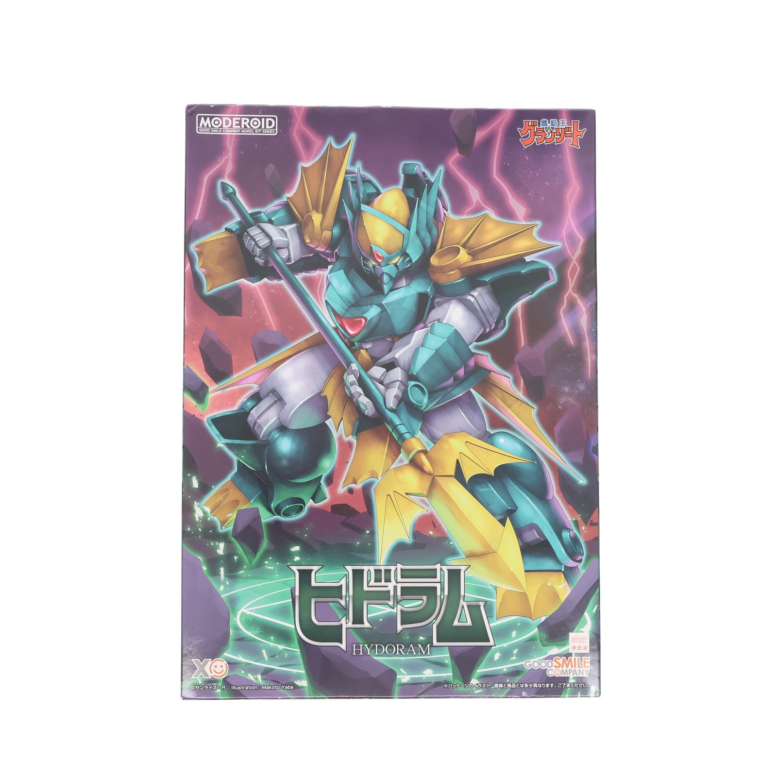 【中古即納】[PTM] MODEROID(モデロイド) ヒドラム 魔動王グランゾート プラモデル グッドスマイルカンパニー(20230930)