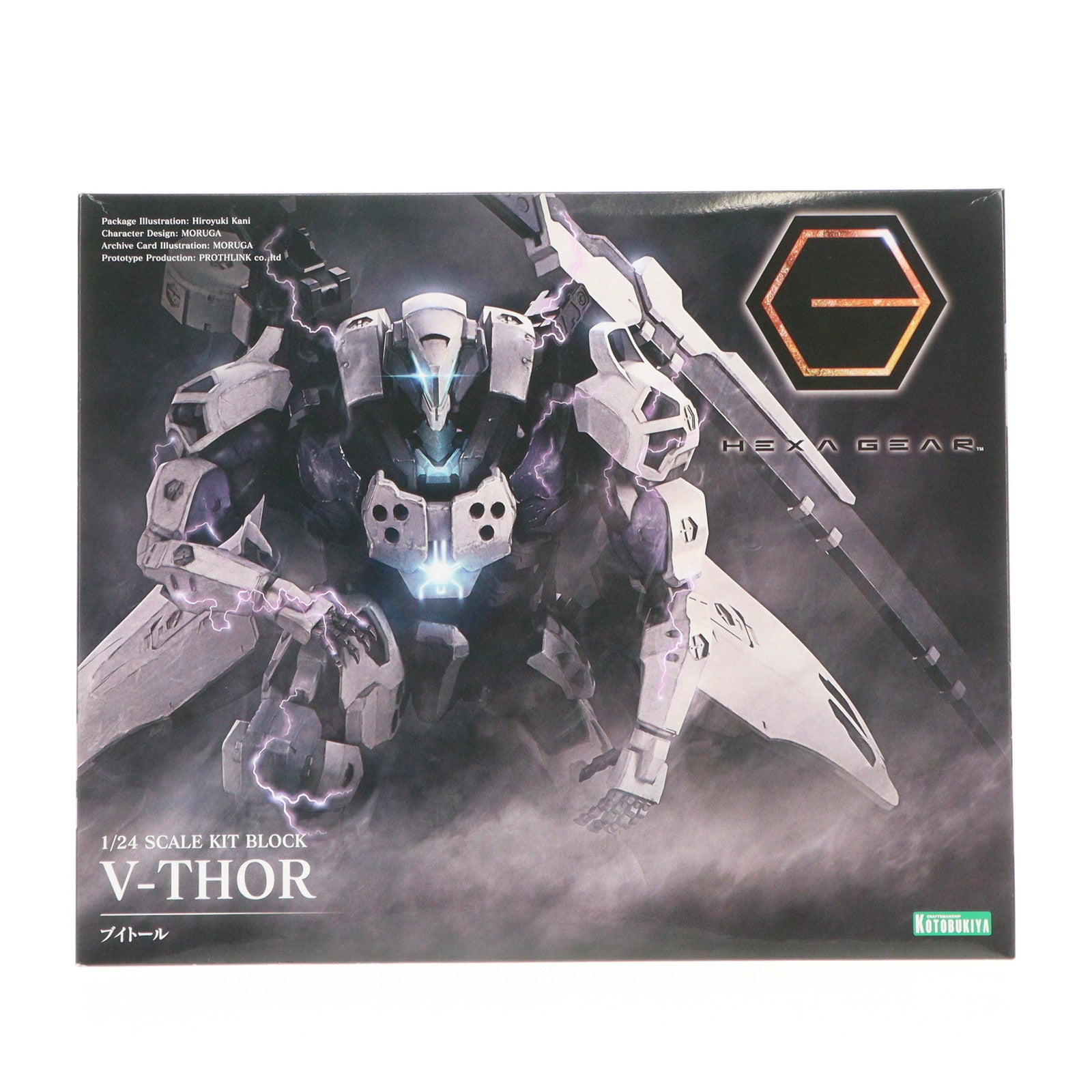 【中古即納】[PTM] ヘキサギア 1/24 ブイトール プラモデル(HG078) コトブキヤ(20220827)