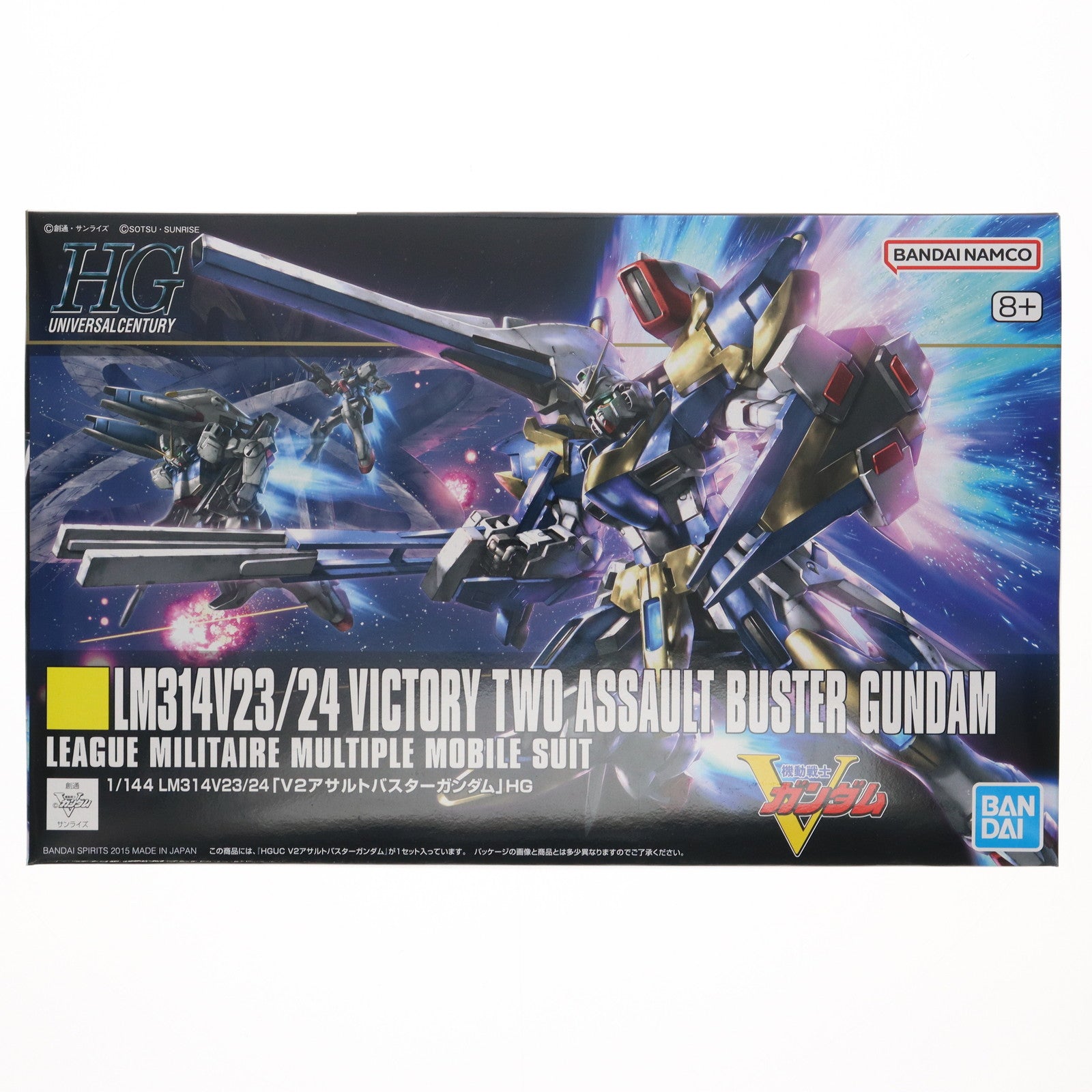 【中古即納】[PTM] (再販) HGUC 1/144 LM314V23/24 V2アサルトバスターガンダム 機動戦士Vガンダム プラモデル(5057751) バンダイスピリッツ(20250924)