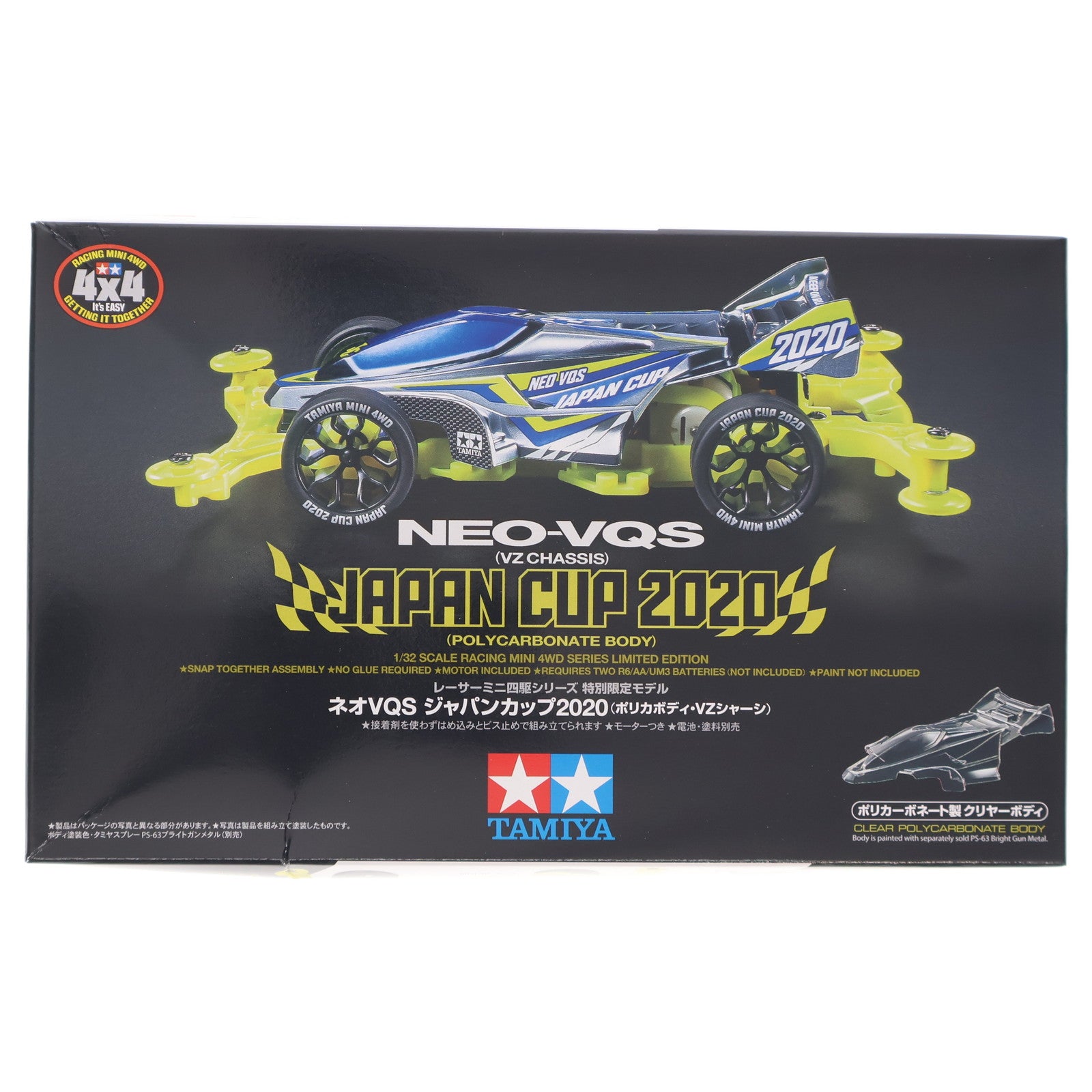 【中古即納】[PTM] レーサーミニ四駆シリーズ 1/32 ネオVQS ジャパンカップ2020 ポリカボディ・VZシャーシ ミニ四駆限定 プラモデル(95130) タミヤ(20200731)