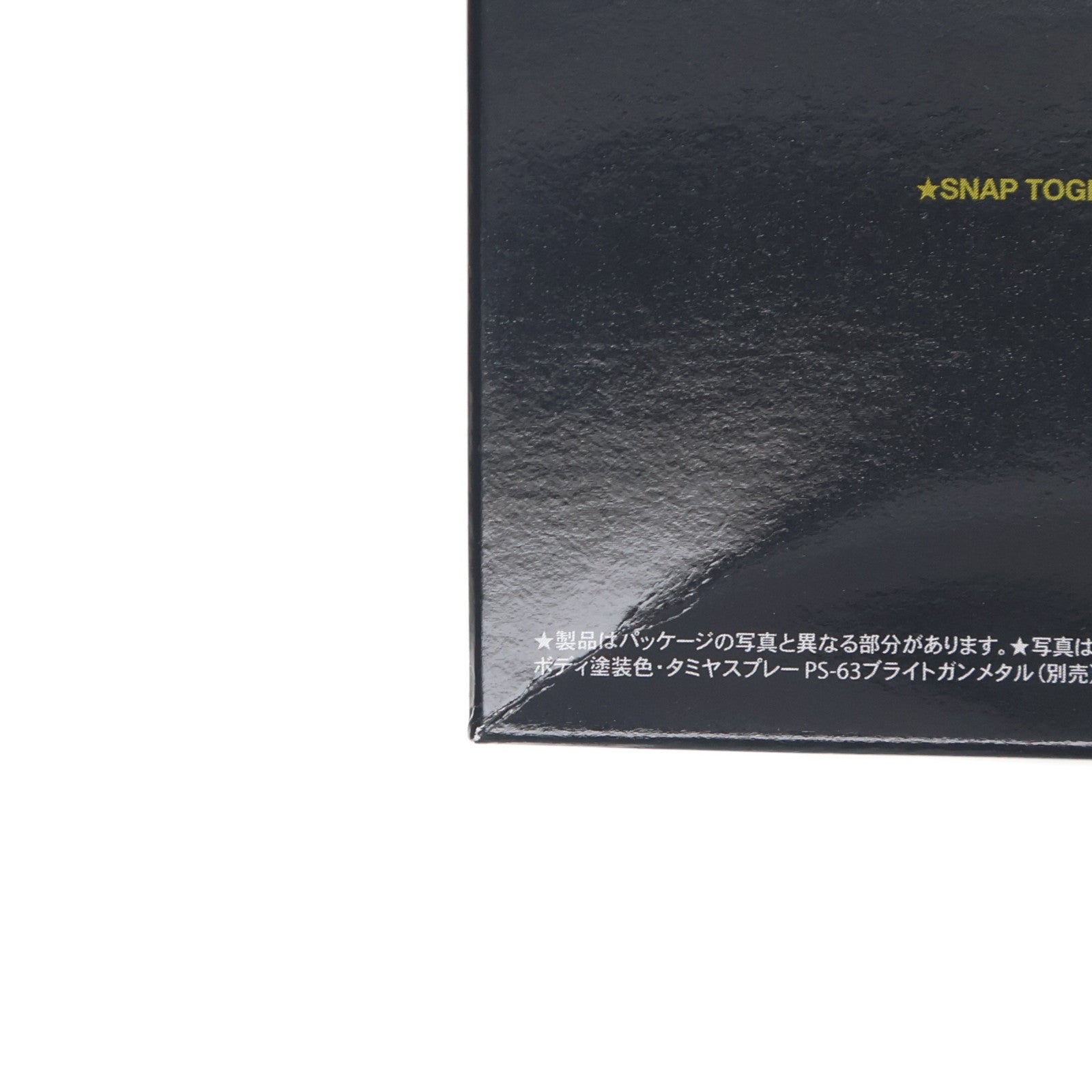 【中古即納】[PTM] レーサーミニ四駆シリーズ 1/32 ネオVQS ジャパンカップ2020 ポリカボディ・VZシャーシ ミニ四駆限定 プラモデル(95130) タミヤ(20200731)