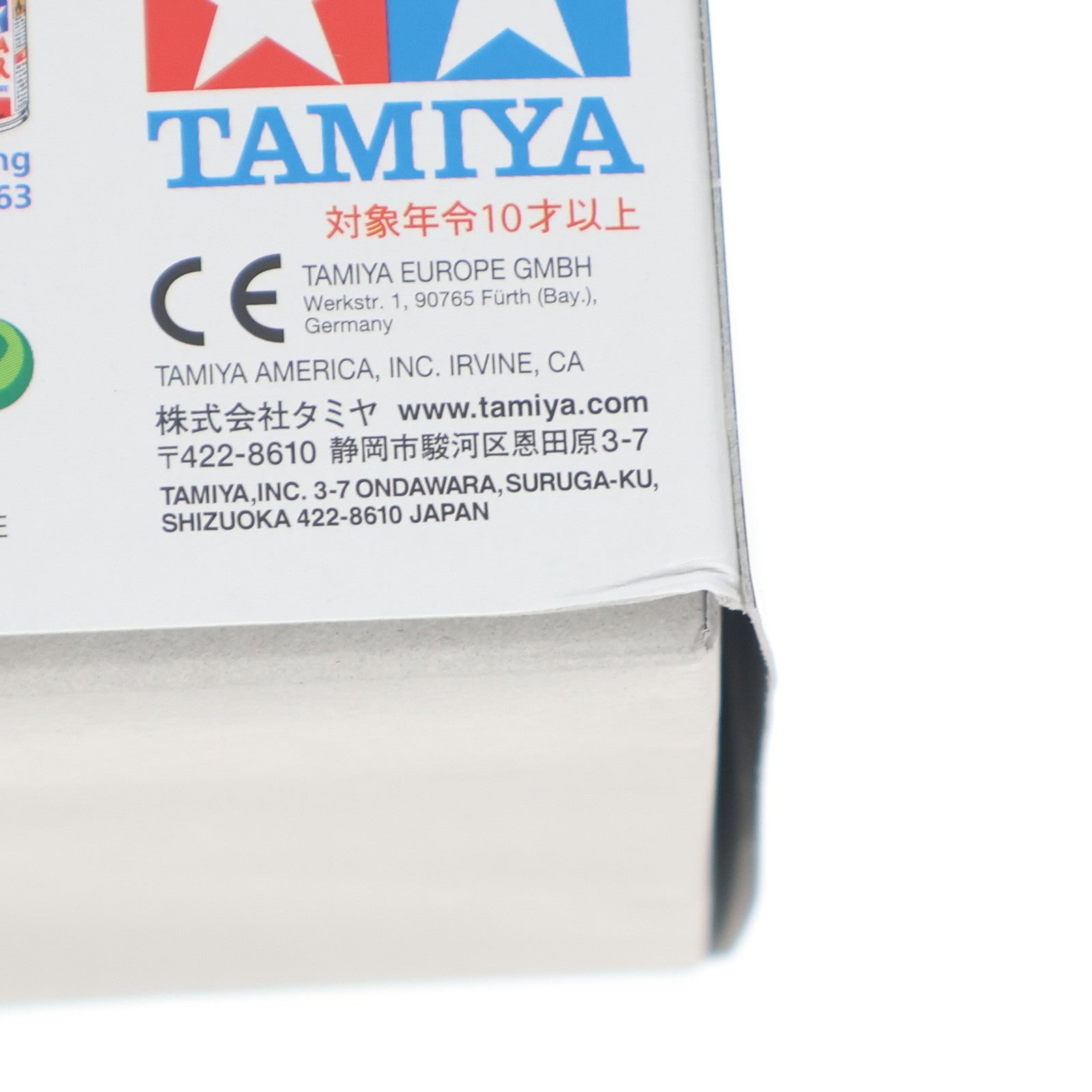 【中古即納】[PTM] レーサーミニ四駆シリーズ 1/32 ネオVQS ジャパンカップ2020 ポリカボディ・VZシャーシ ミニ四駆限定 プラモデル(95130) タミヤ(20200731)