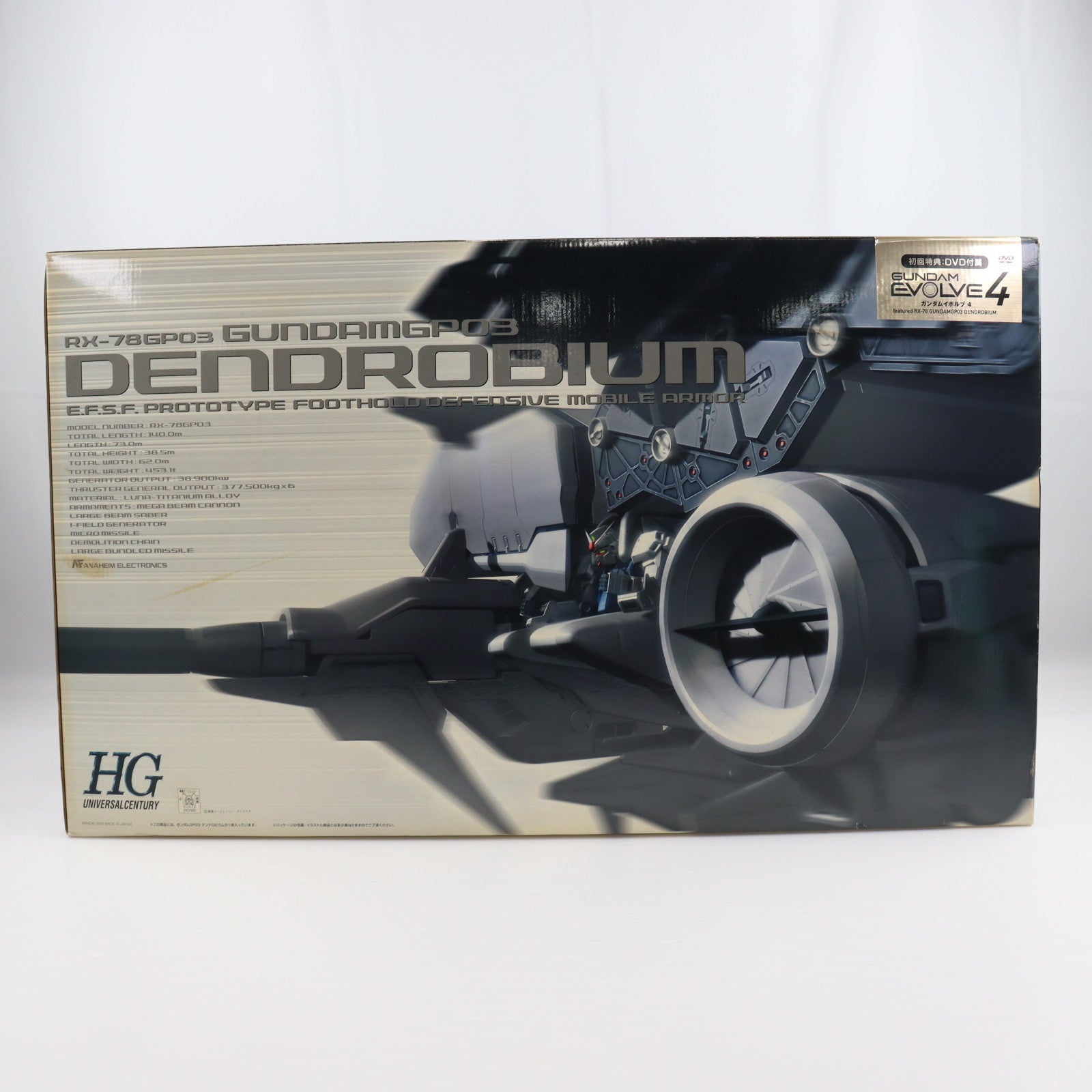【中古即納】[PTM] 初回特典DVD付属 HGUC 1/144 RX-78GP03 デンドロビウム 機動戦士ガンダム0083 STARDUST MEMORY プラモデル(0107985) バンダイ(20200428)