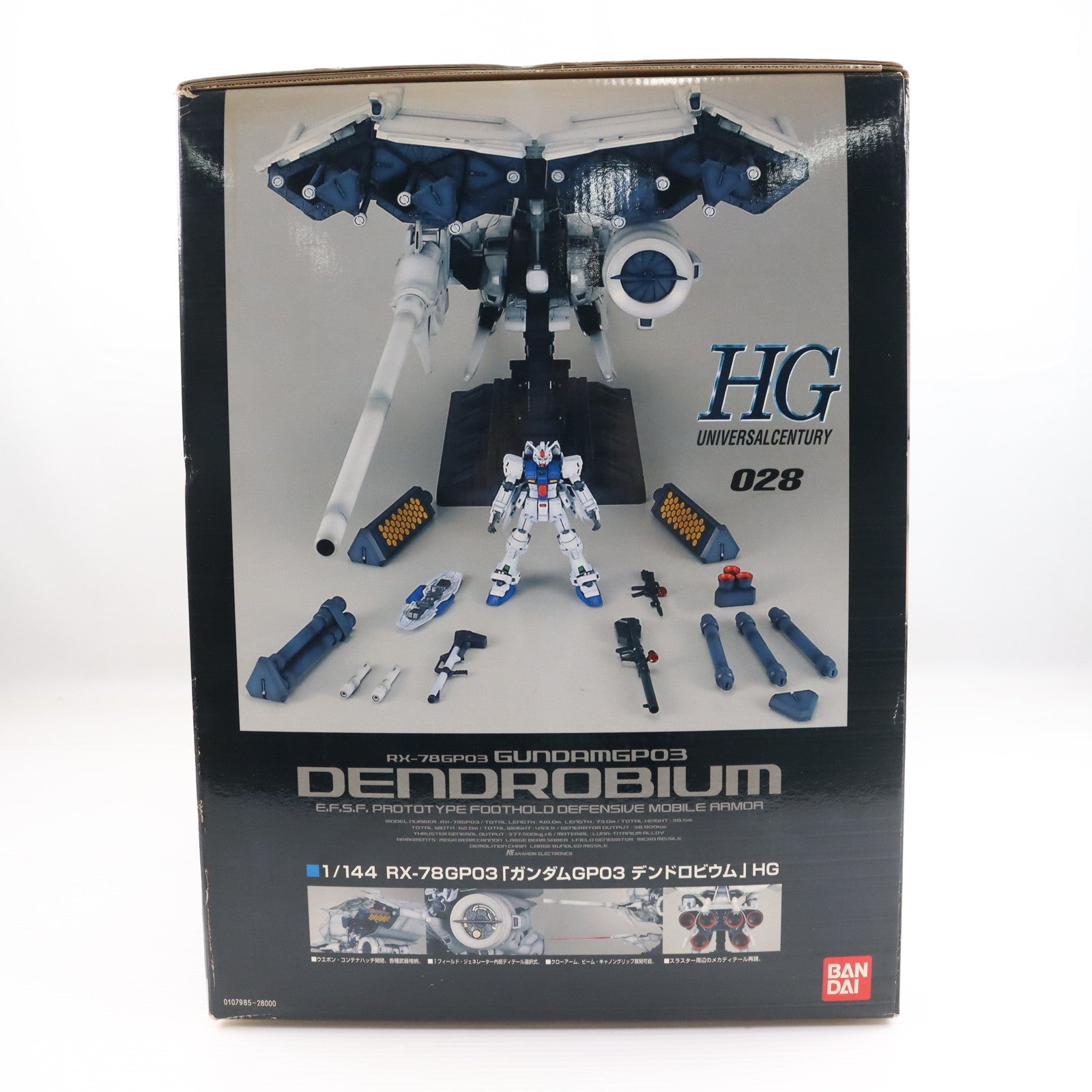 【中古即納】[PTM] 初回特典DVD付属 HGUC 1/144 RX-78GP03 デンドロビウム 機動戦士ガンダム0083 STARDUST MEMORY プラモデル(0107985) バンダイ(20200428)