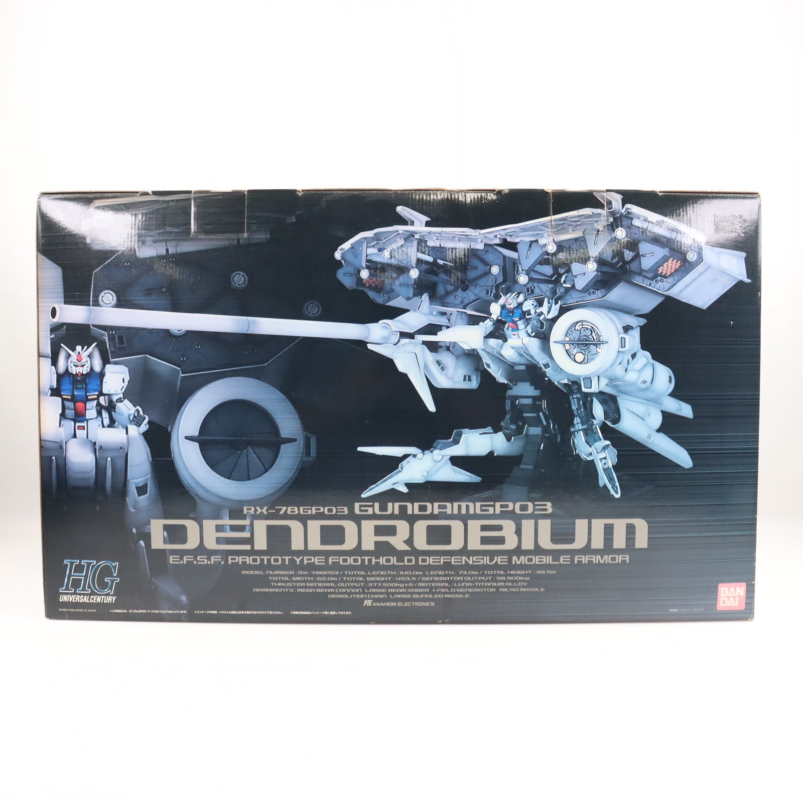【中古即納】[PTM] 初回特典DVD付属 HGUC 1/144 RX-78GP03 デンドロビウム 機動戦士ガンダム0083 STARDUST MEMORY プラモデル(0107985) バンダイ(20200428)