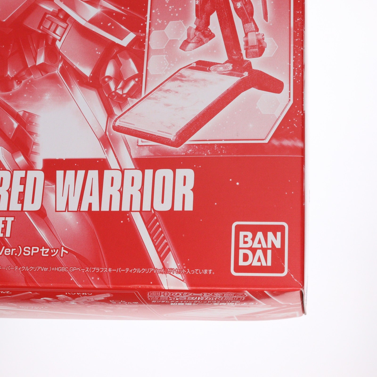 【中古即納】[PTM] (プラモデル単品) HGBF 1/144 ガンダムアメイジングレッドウォーリア PPクリアver. SPセット Blu-ray ガンダムビルドファイターズトライ Blu-ray BOX 2 ハイグレード版 同梱特典 プラモデル(2313181) バンダイ(19991231)