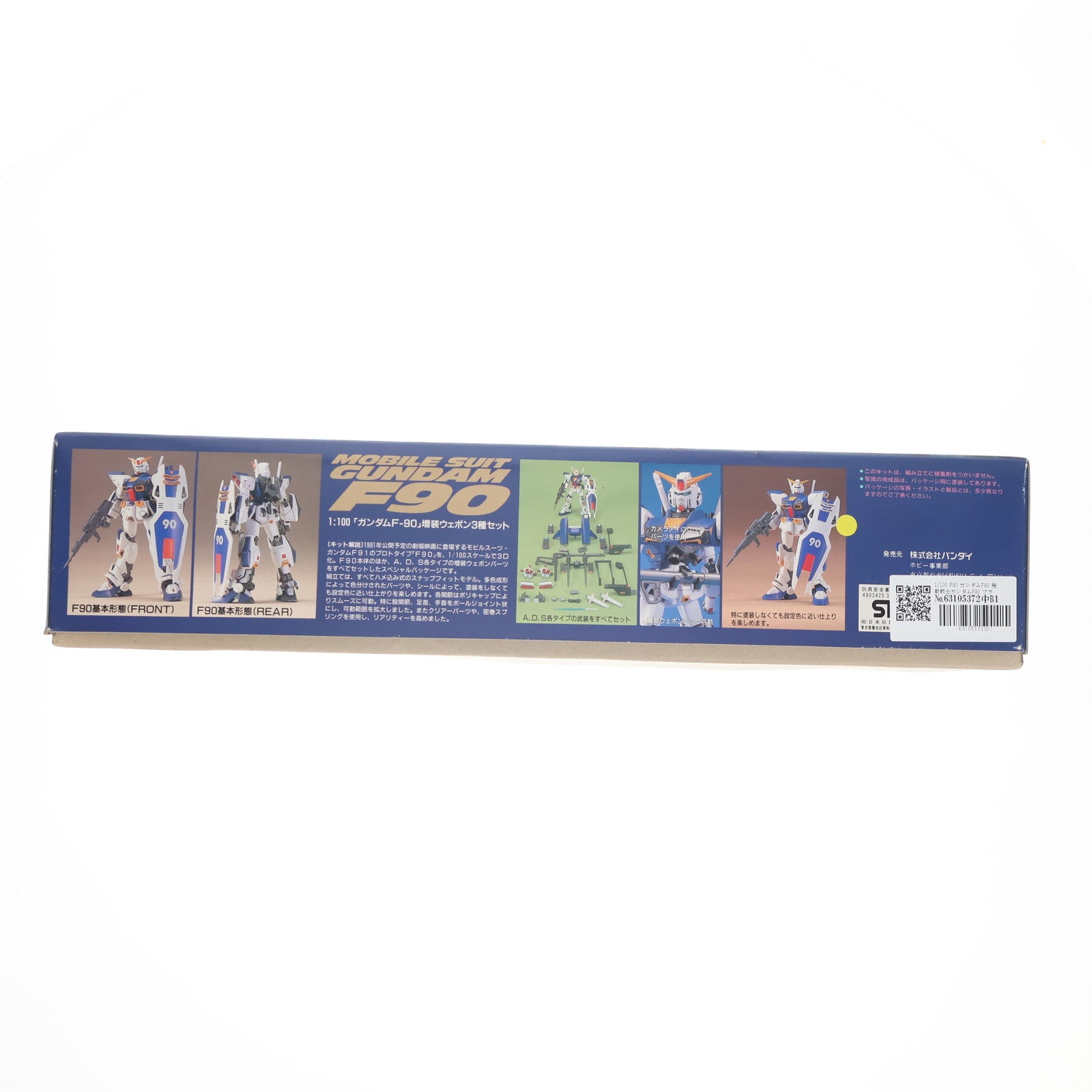 【中古即納】[PTM] 1/100 F90 ガンダムF90 機動戦士ガンダムF90 プラモデル(0031040) バンダイ(20180228)