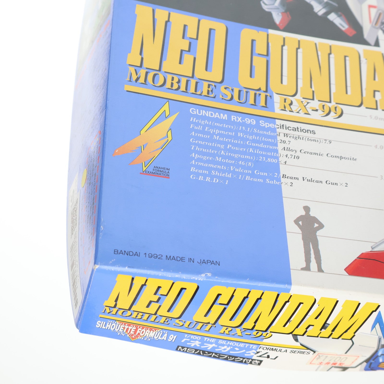 【中古即納】[PTM] 1/100 RX-99 ネオガンダム 機動戦士ガンダム シルエットフォーミュラF91 プラモデル(0037045) バンダイ(20180228)