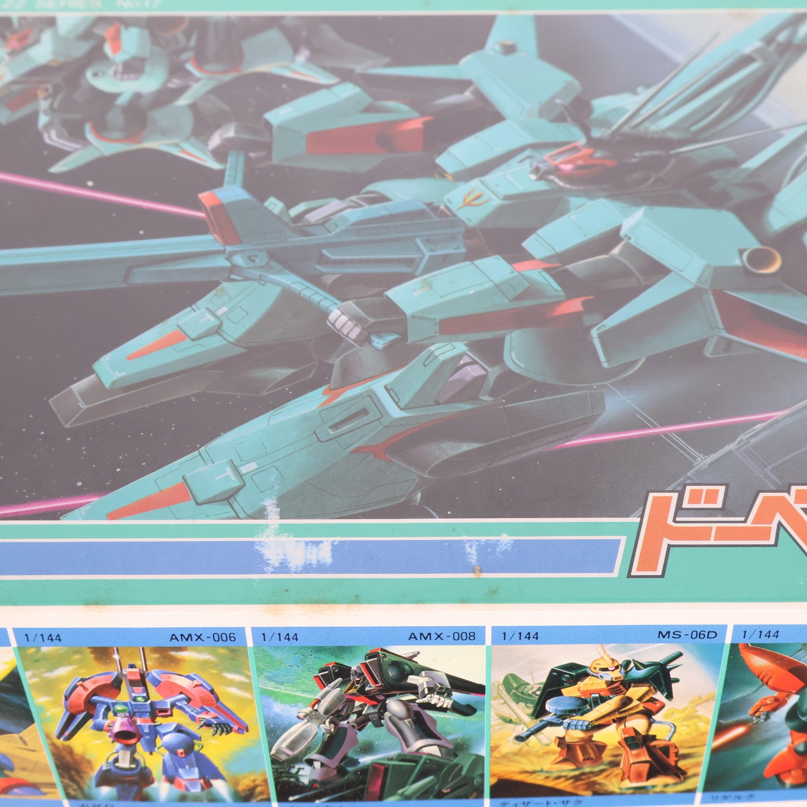 【中古即納】[PTM] 1/144 AMX-014 ドーベンウルフ 機動戦士ガンダムZZ(ダブルゼータ) プラモデル(0007129) バンダイ(19991231)