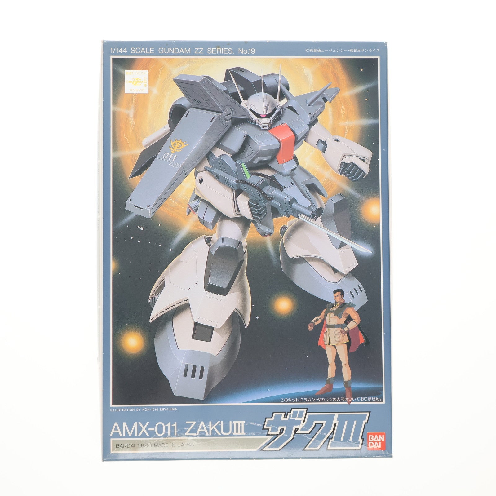 【中古即納】[PTM] 1/144 AMX-011 ザクIII 機動戦士ガンダムZZ(ダブルゼータ) シリーズ No.19 プラモデル(0007130) バンダイ(20160930)
