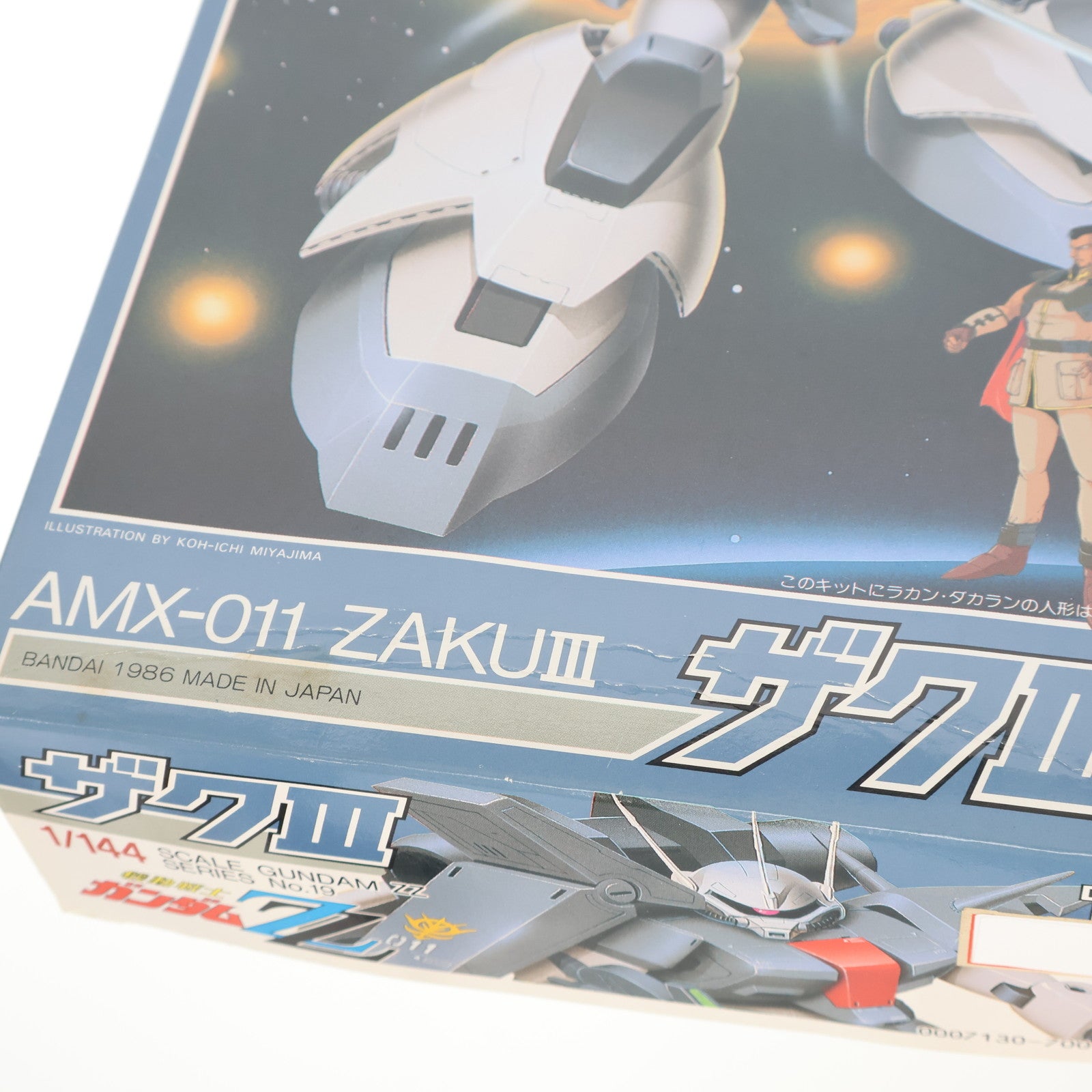 【中古即納】[PTM] 1/144 AMX-011 ザクIII 機動戦士ガンダムZZ(ダブルゼータ) シリーズ No.19 プラモデル(0007130) バンダイ(20160930)